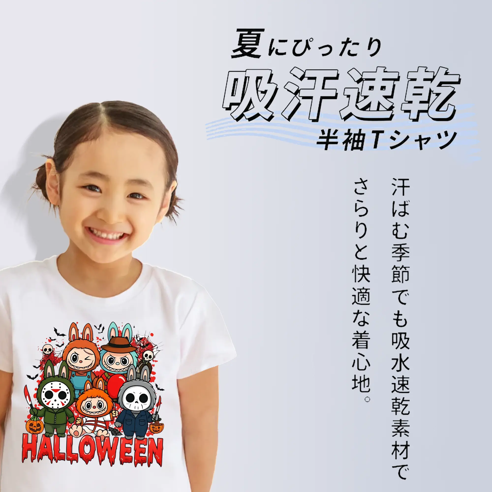 ラブブ グッズ ラブブ