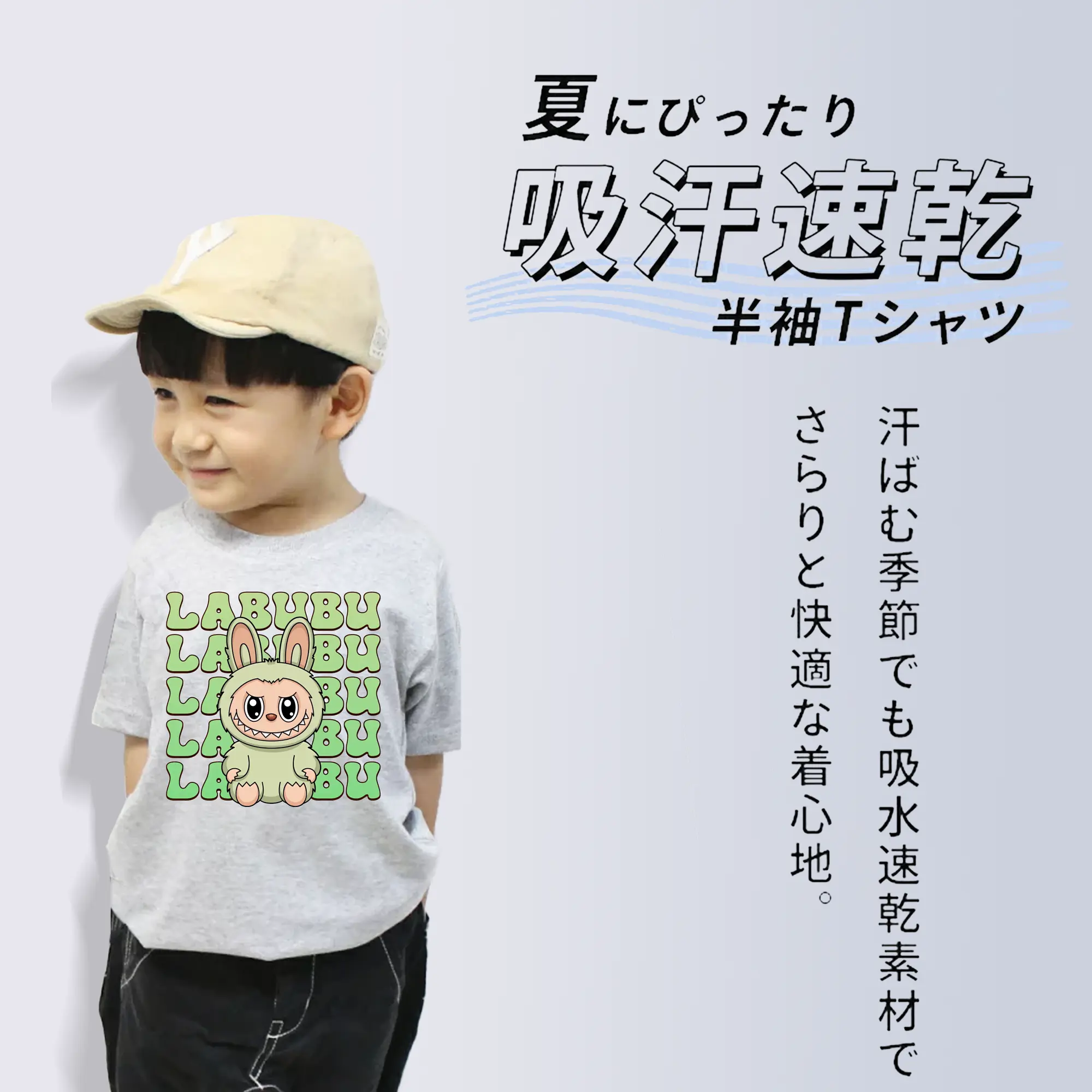 ラブブ グッズ ラブブ