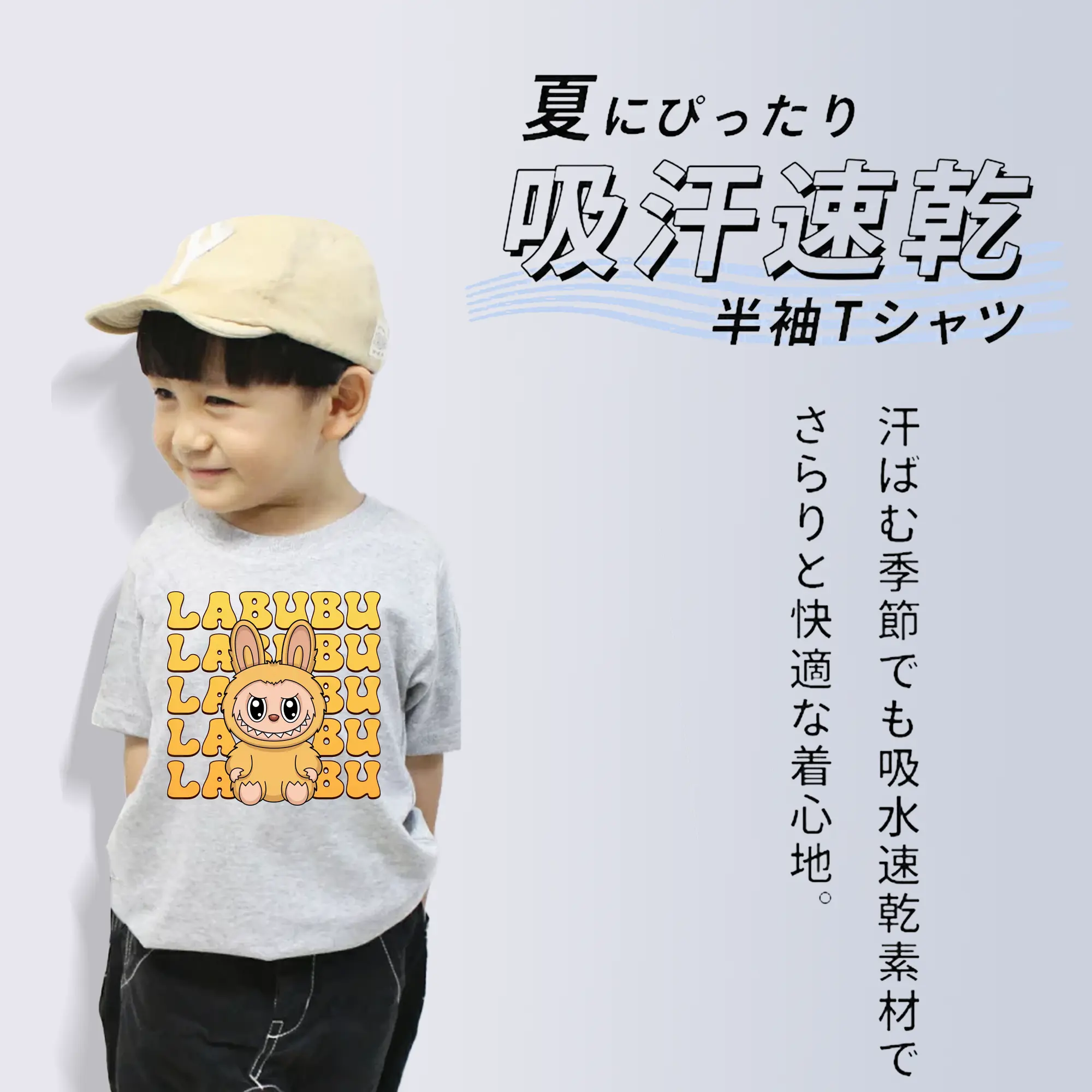 ラブブ グッズ ラブブ