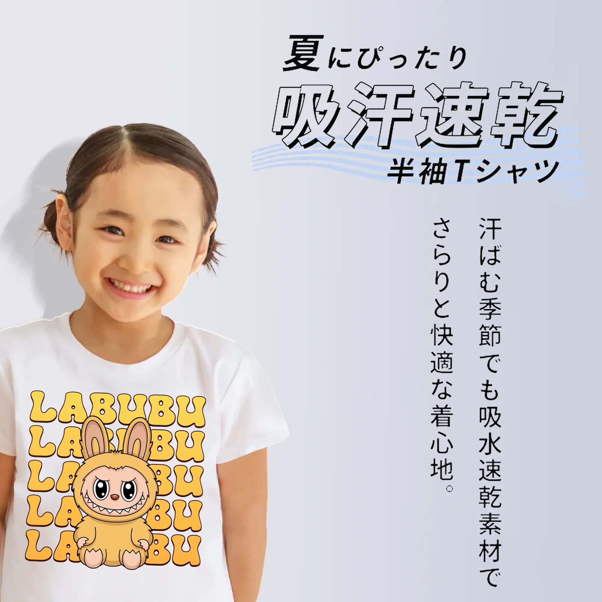 ラブブ グッズ ラブブ