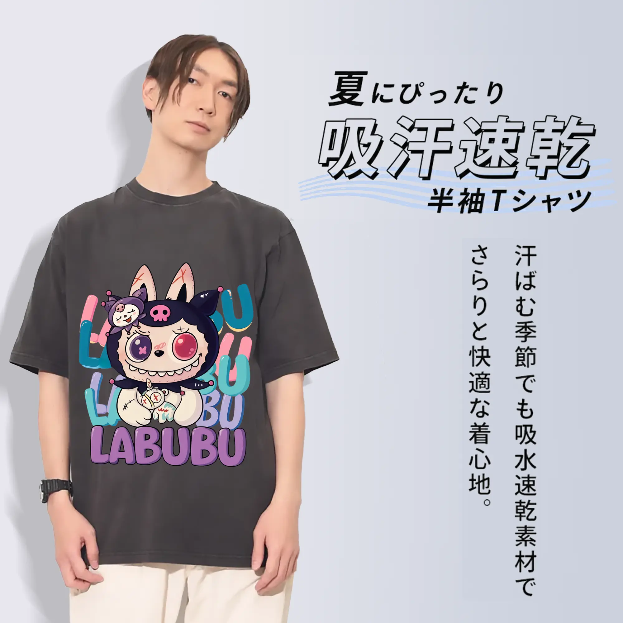 ラブブ グッズ ラブブ