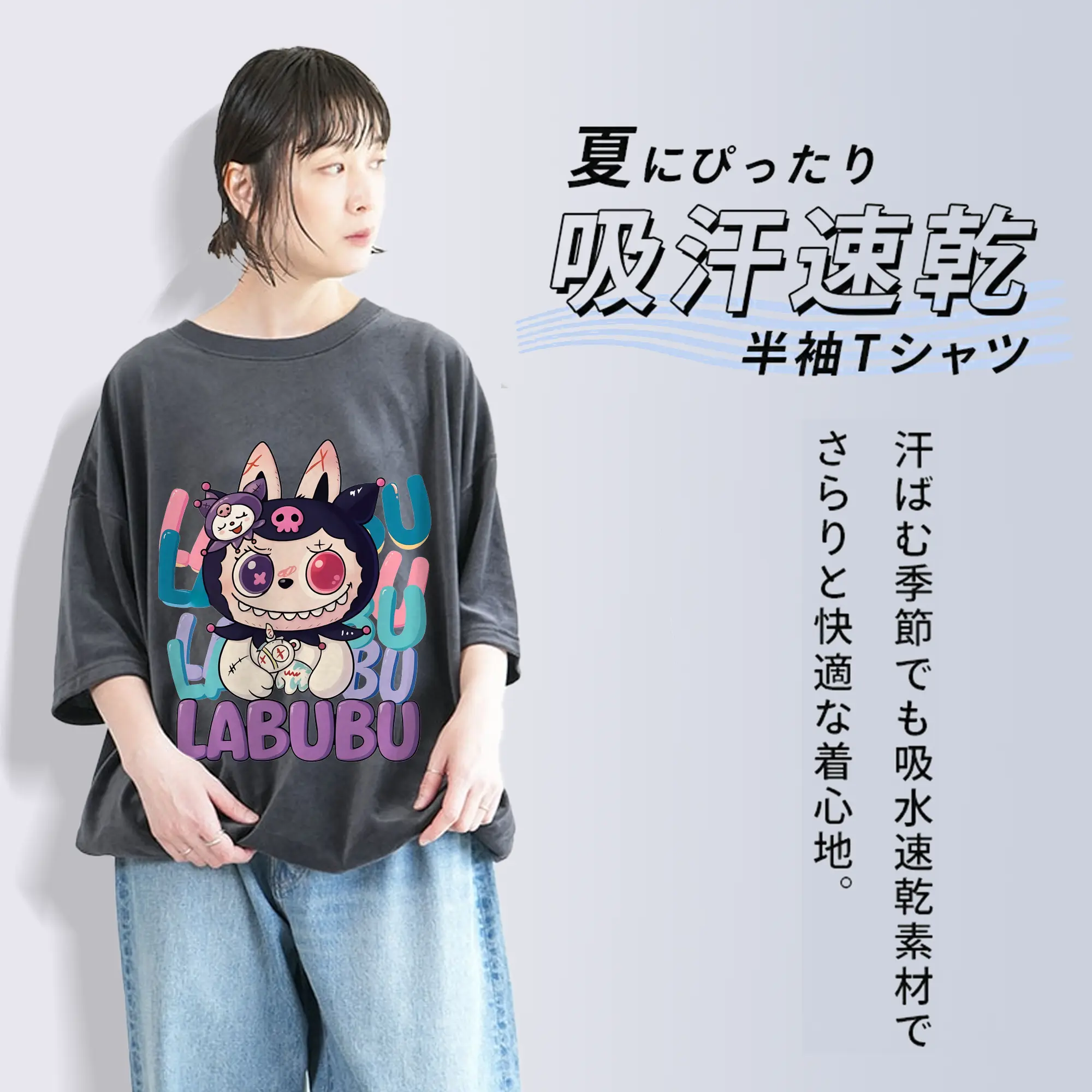 ラブブ グッズ ラブブ