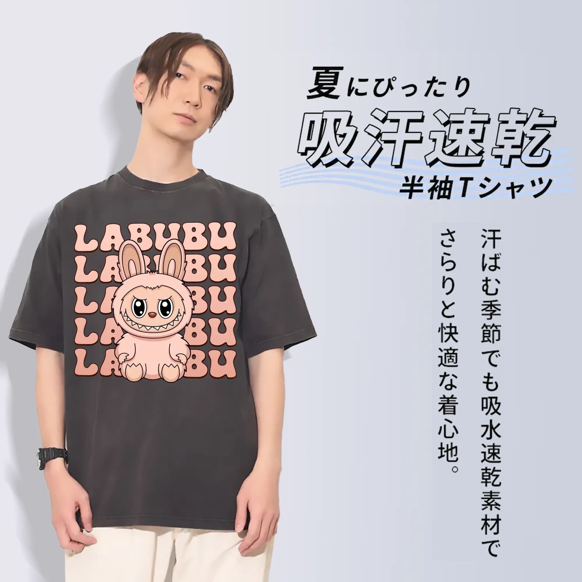 ラブブ グッズ ラブブ