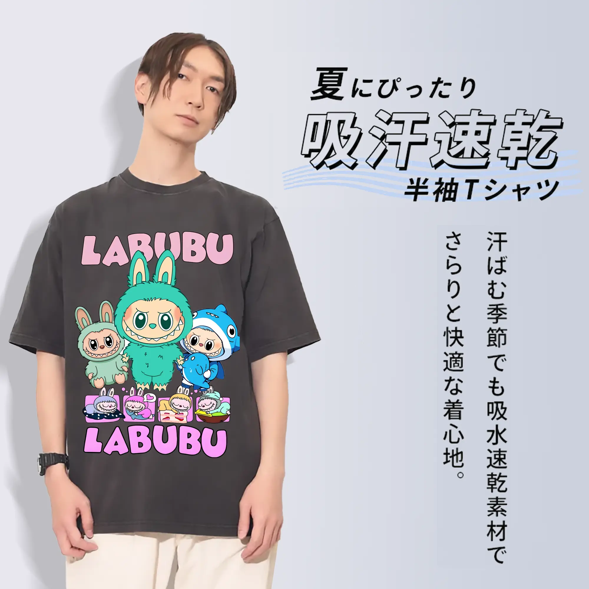 ラブブ グッズ ラブブ