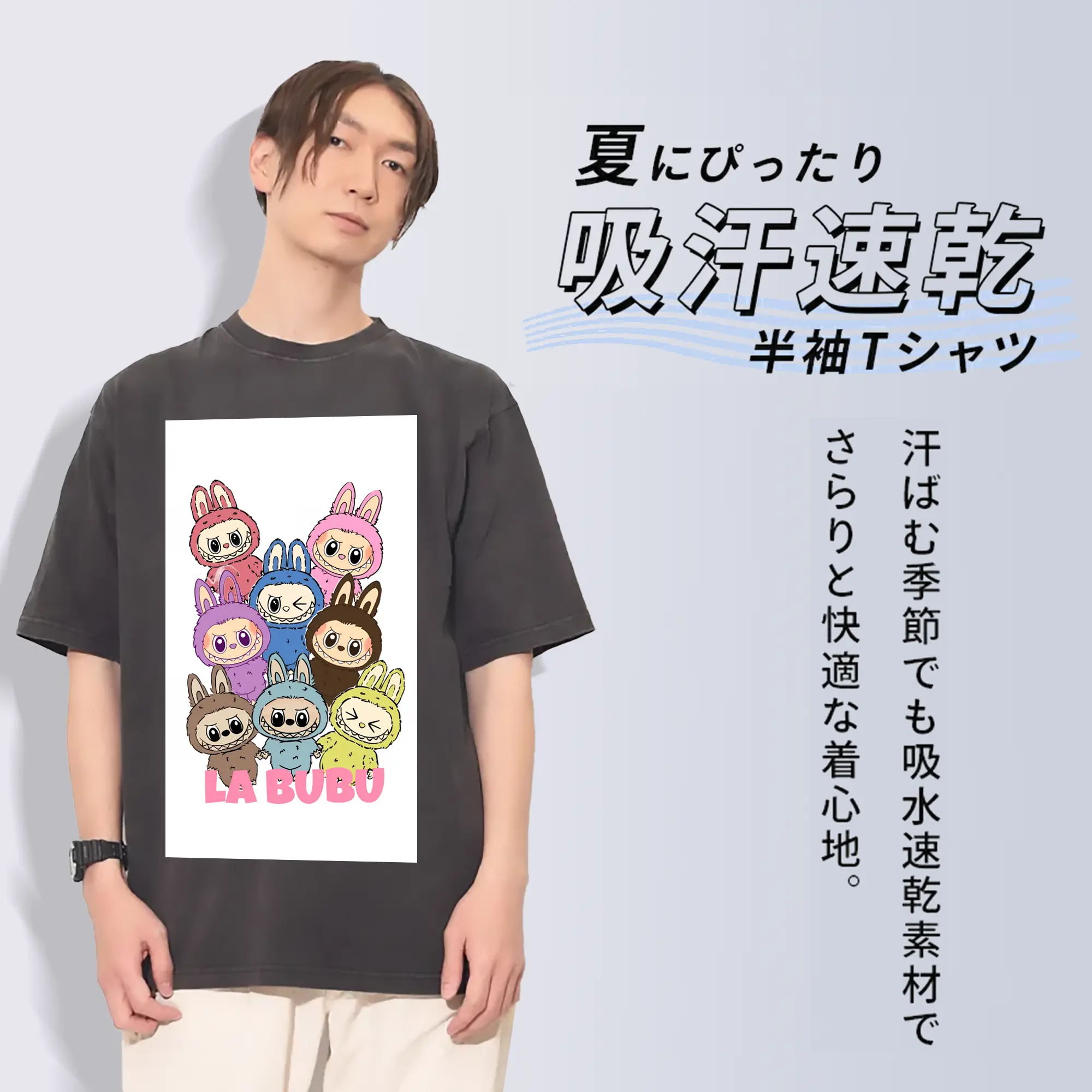 ラブブ グッズ ラブブ