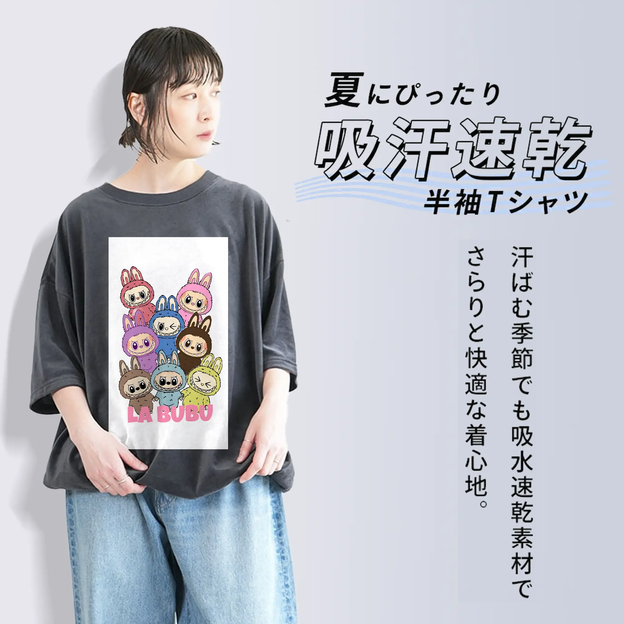 ラブブ グッズ ラブブ