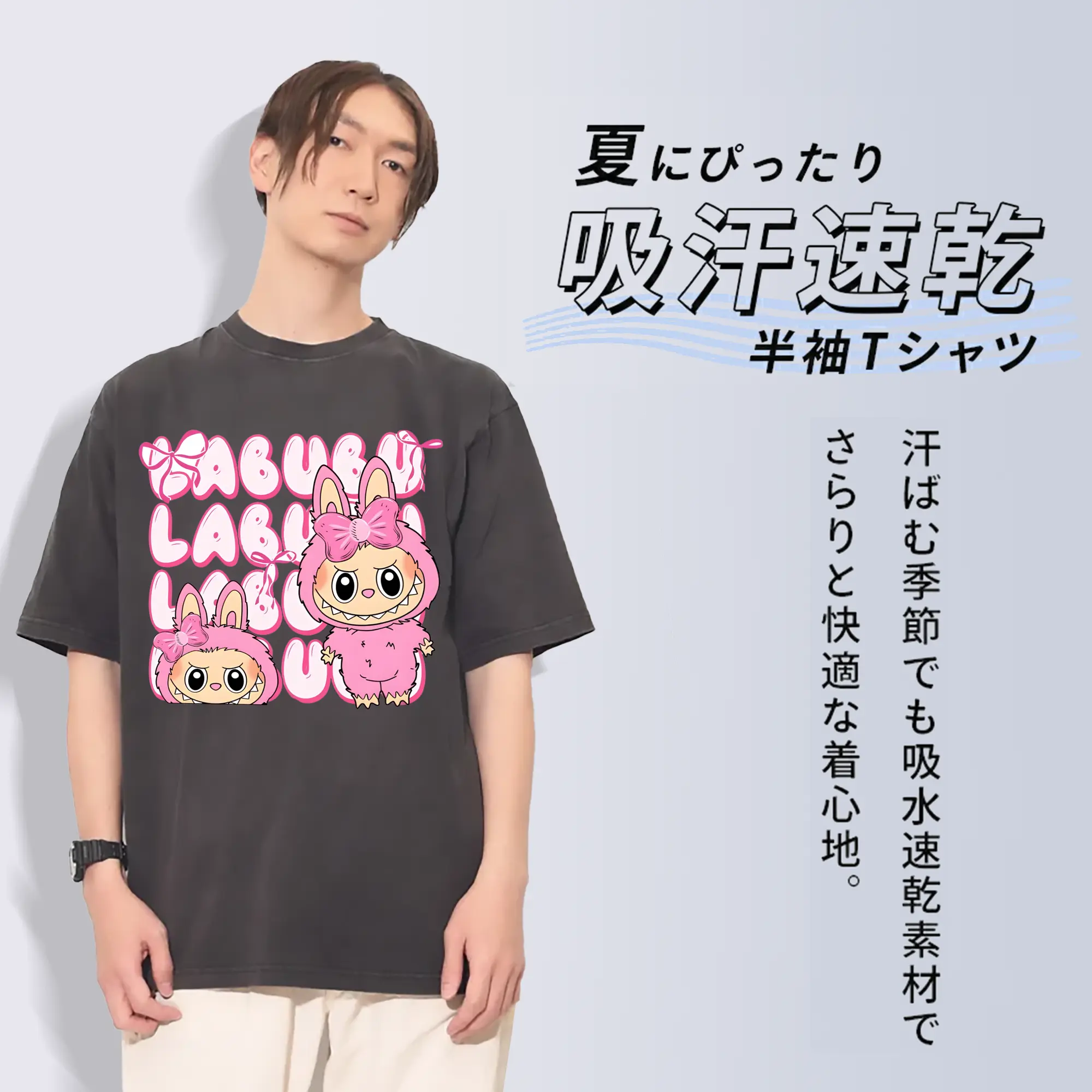 ラブブ グッズ ラブブ