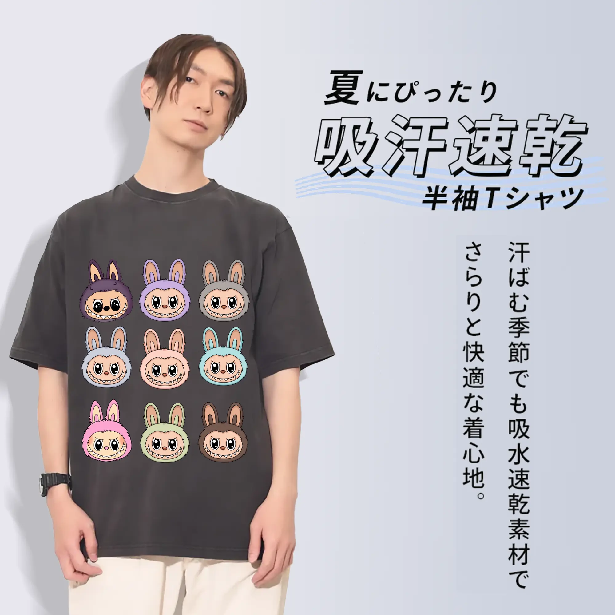 ラブブ グッズ ラブブ