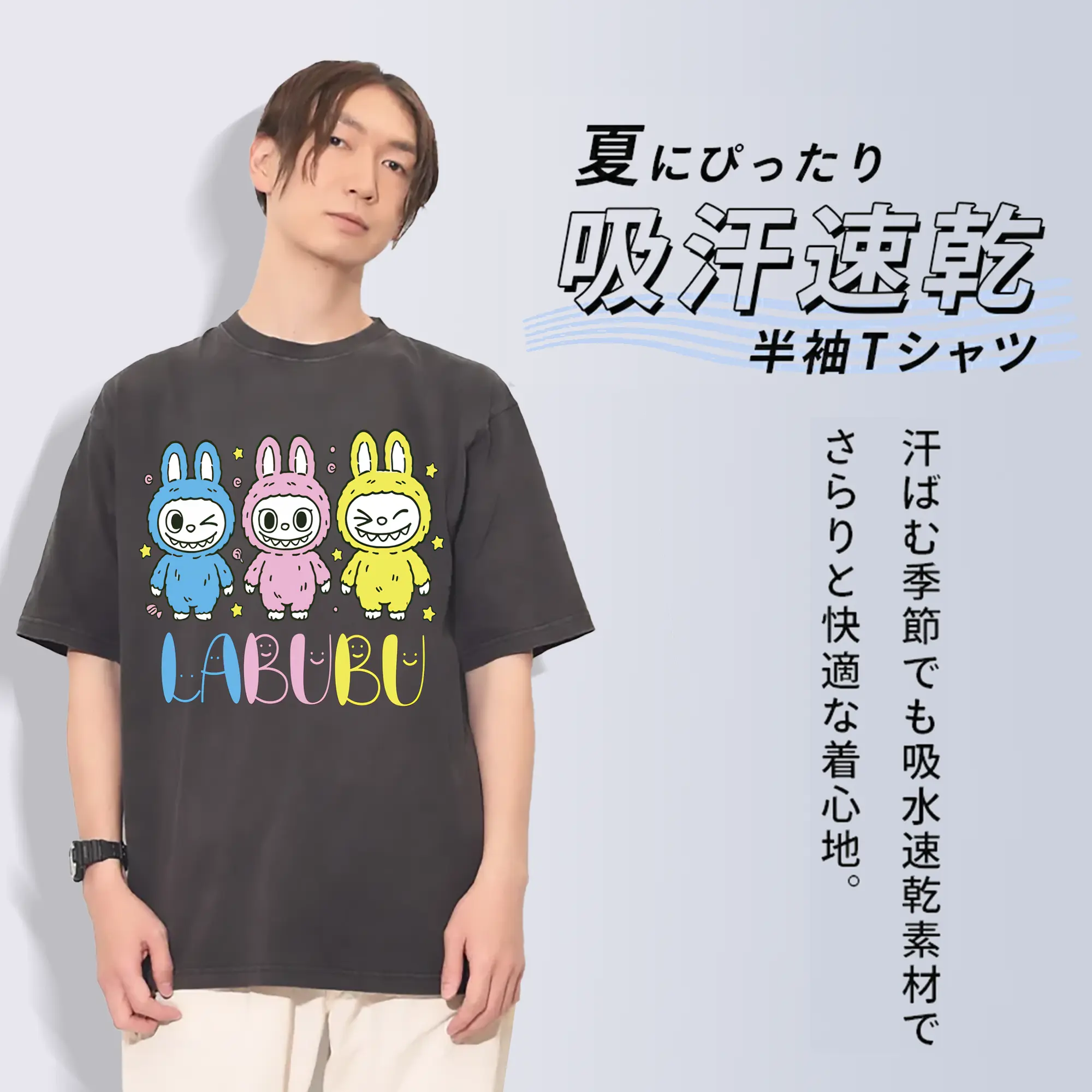 ラブブ グッズ ラブブ