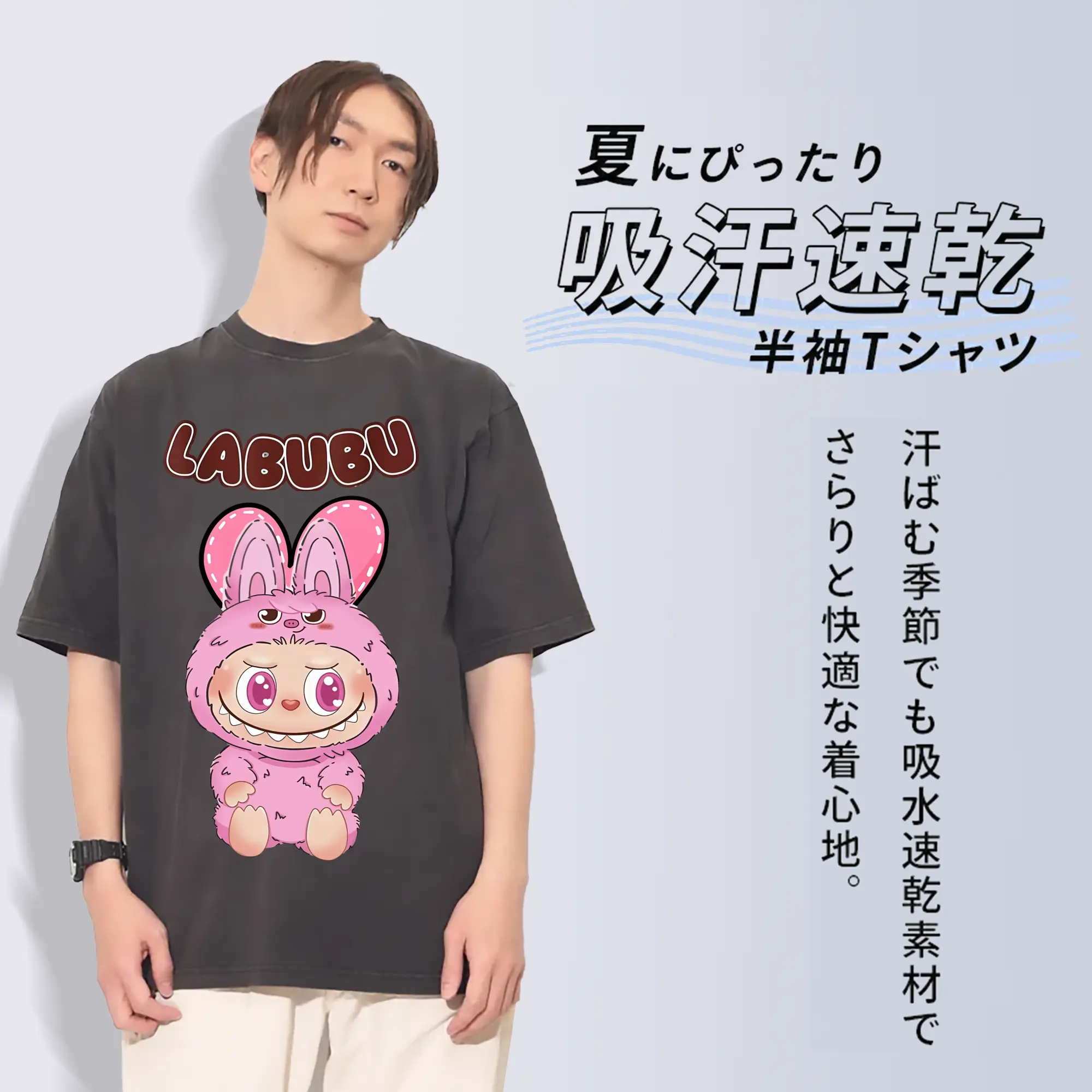 ラブブ グッズ ラブブ