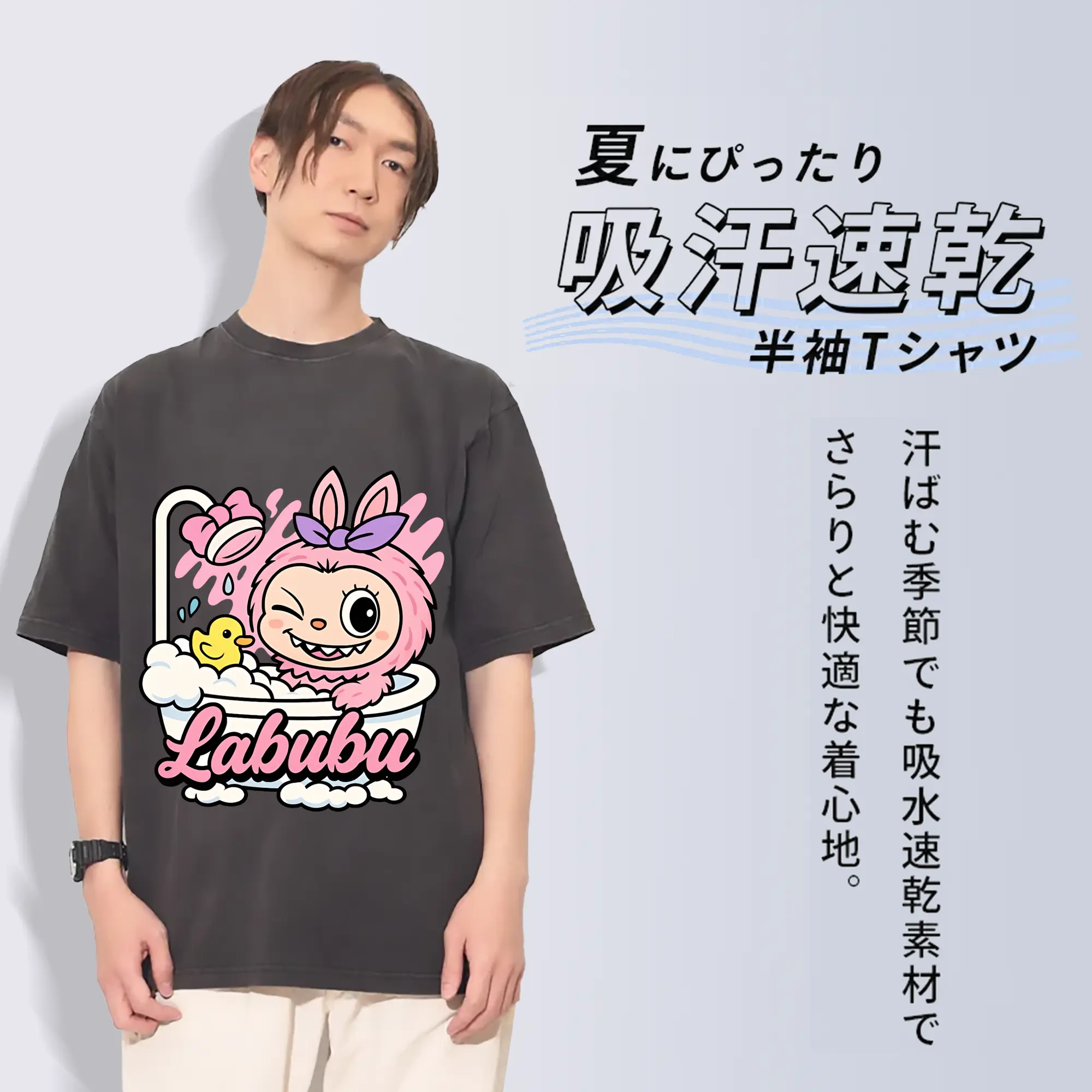 ラブブ グッズ ラブブ