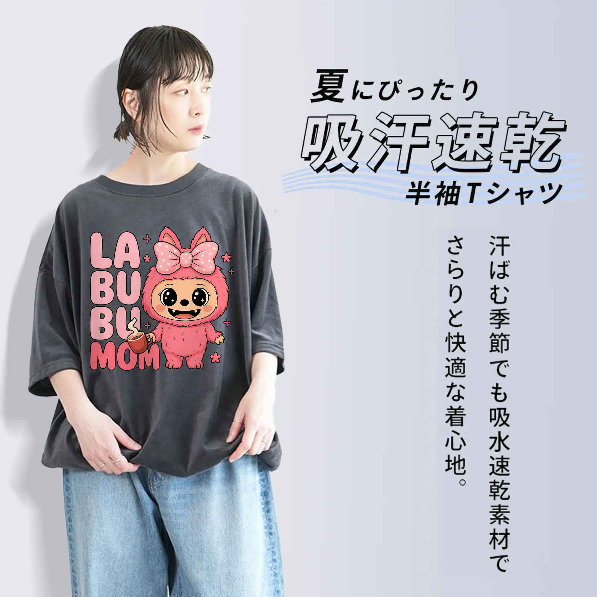 ラブブ グッズ ラブブ