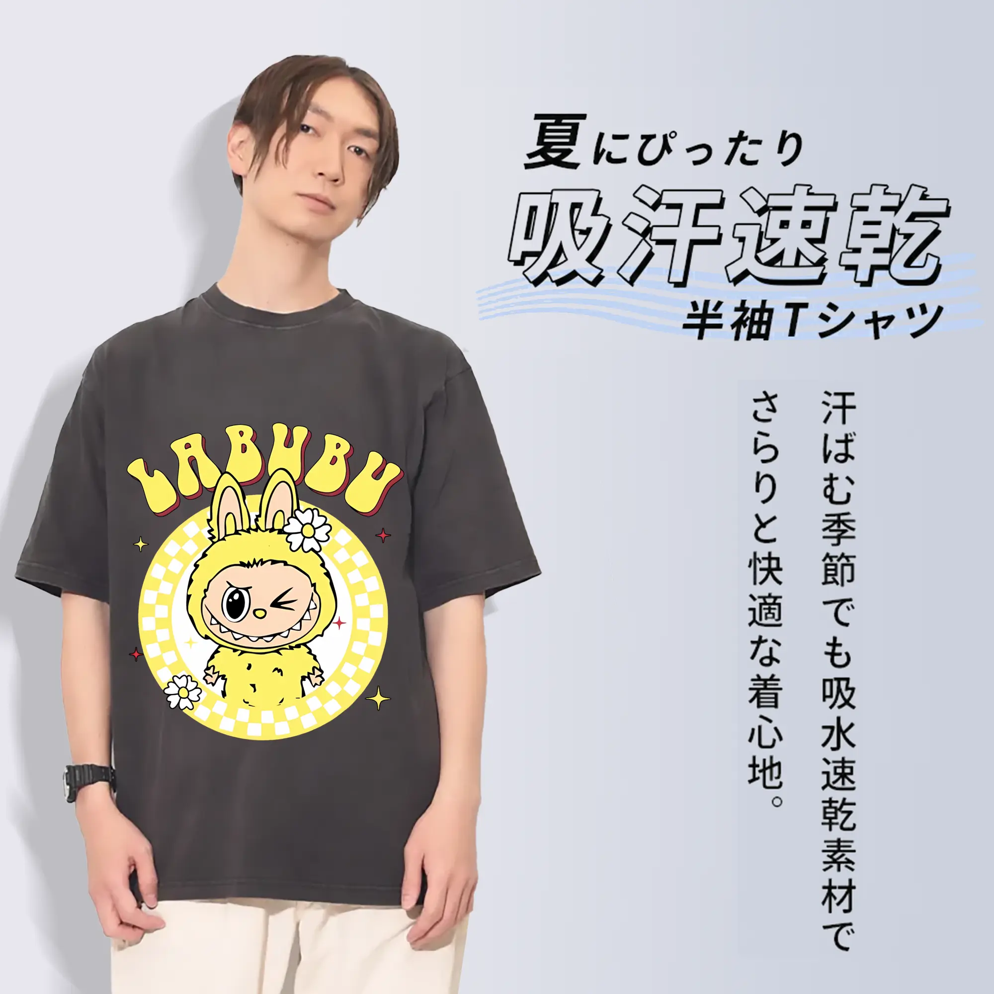 ラブブ グッズ ラブブ