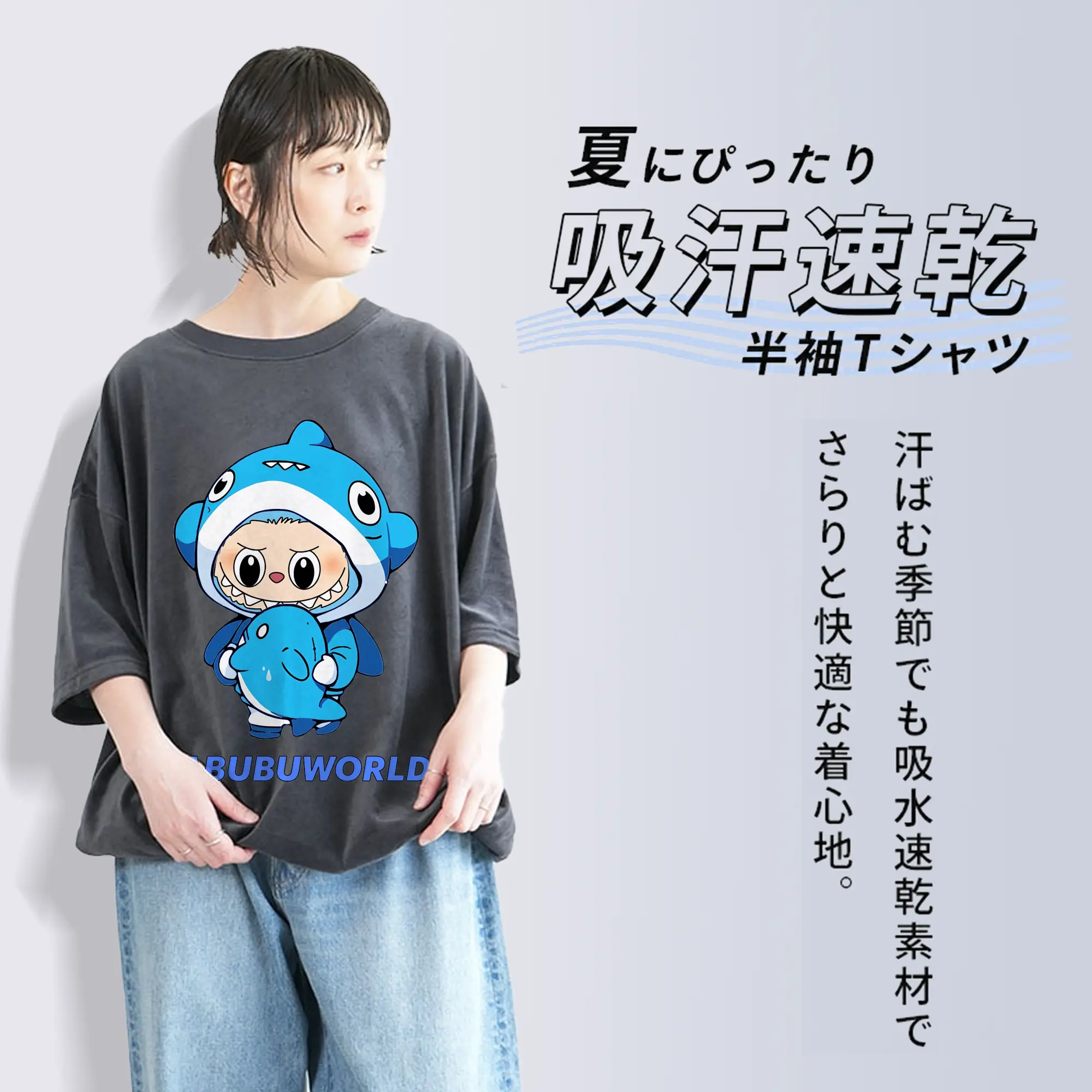 ラブブ グッズ ラブブ