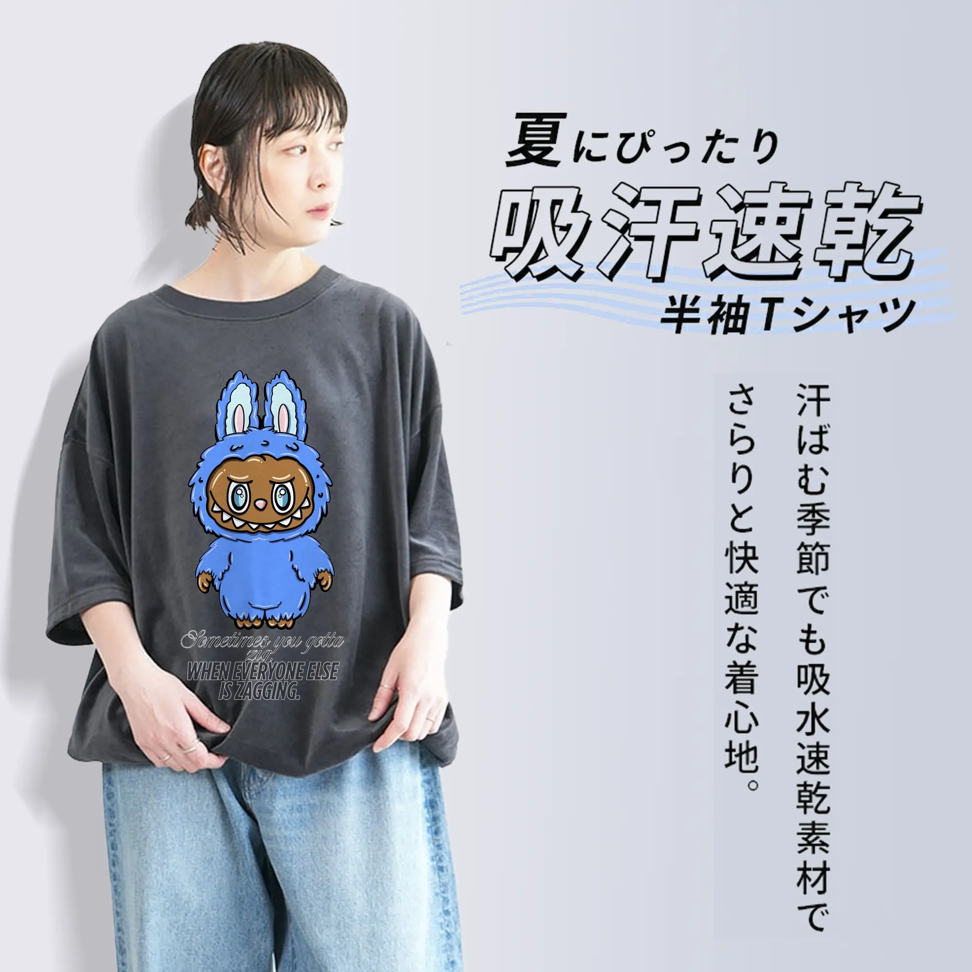 ラブブ グッズ ラブブ