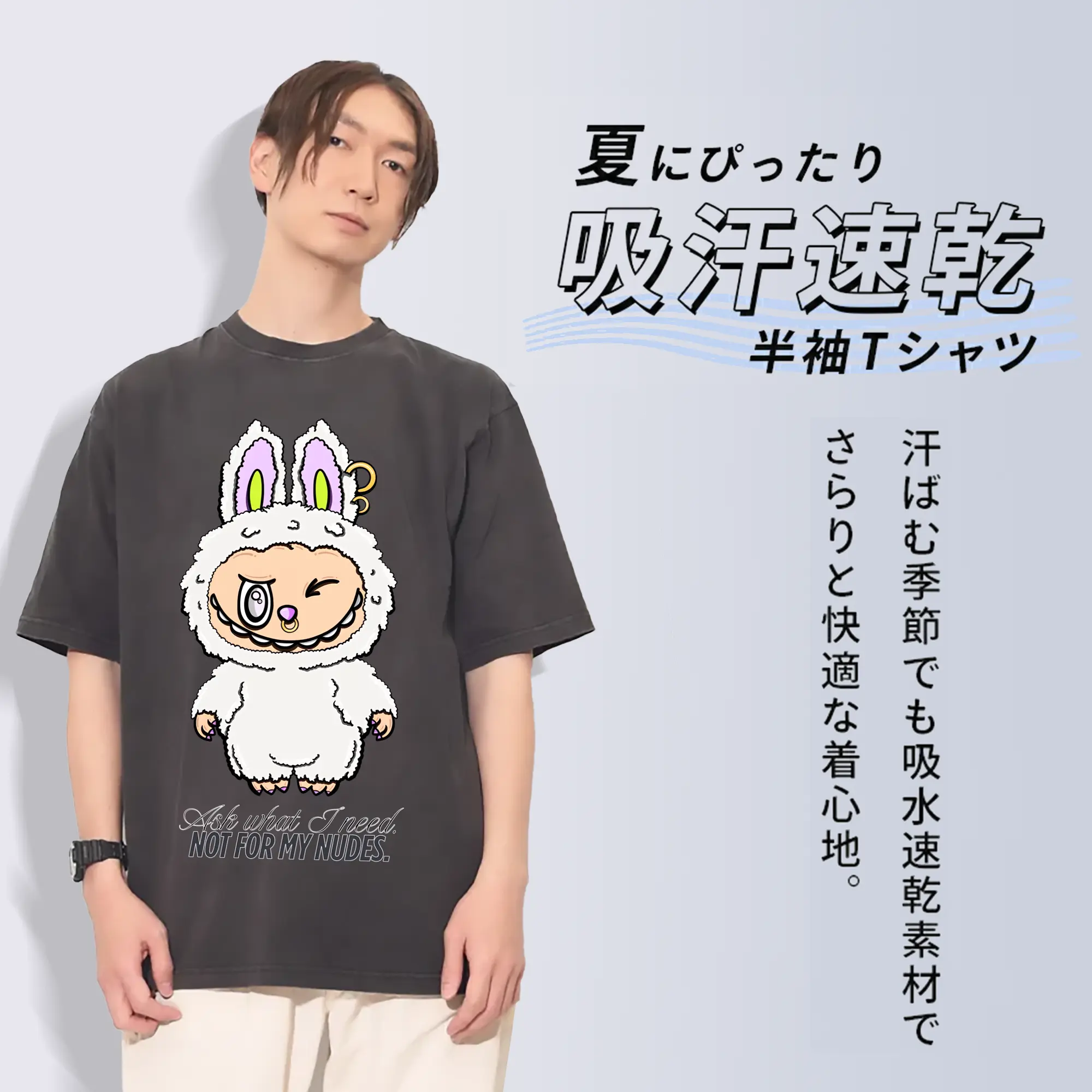 ラブブ グッズ ラブブ