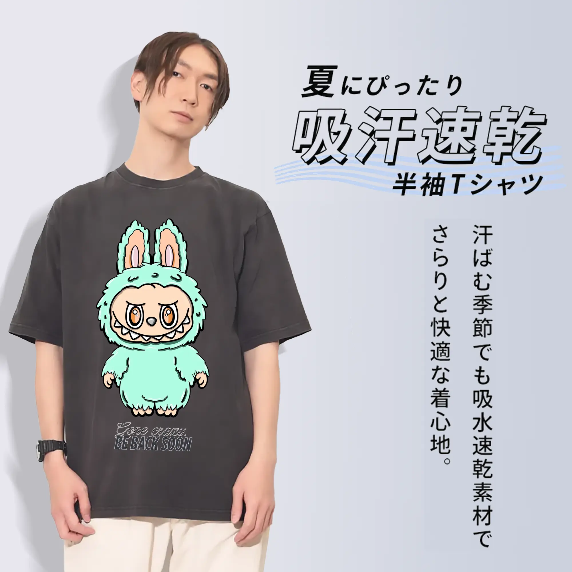 ラブブ グッズ ラブブ