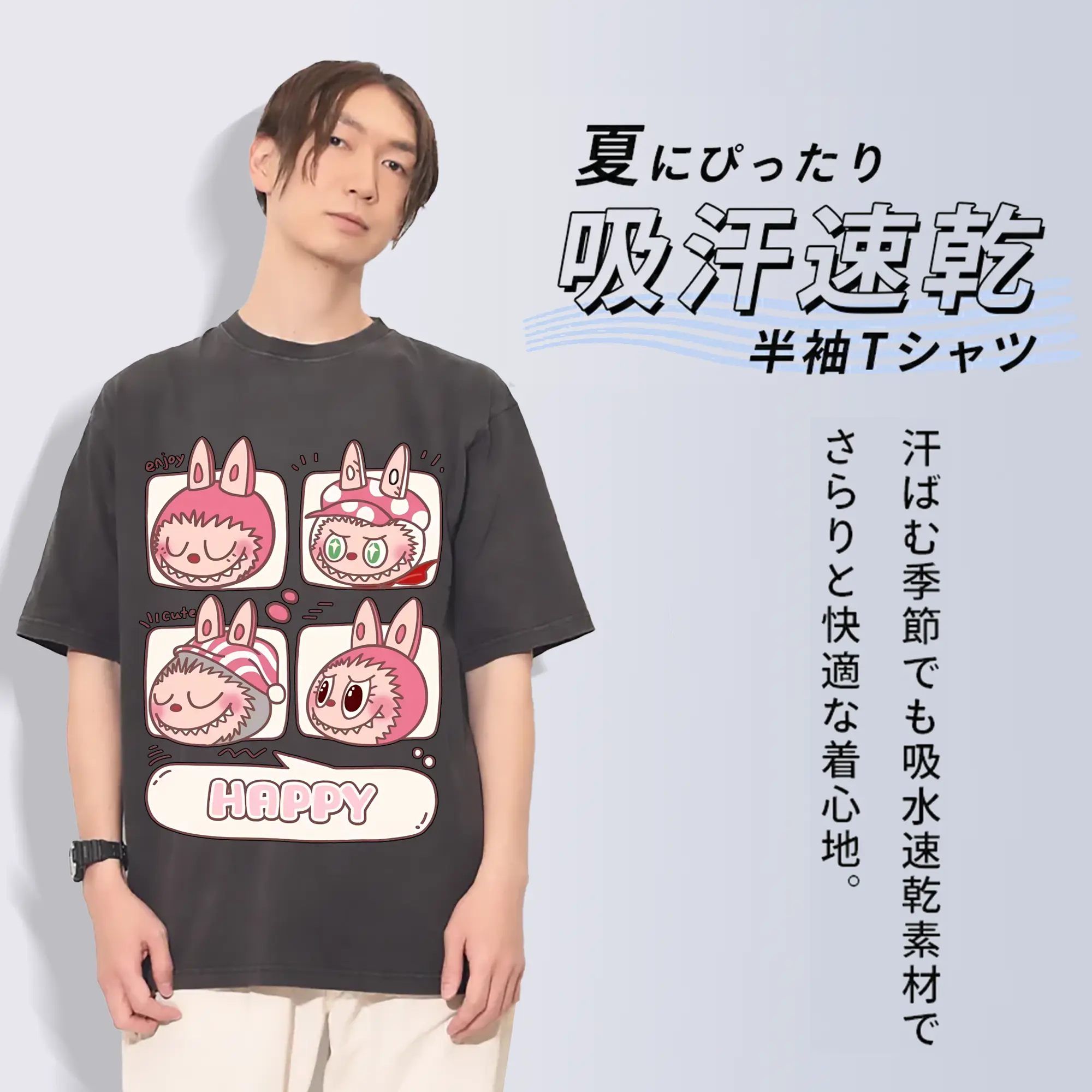 ラブブ グッズ ラブブ