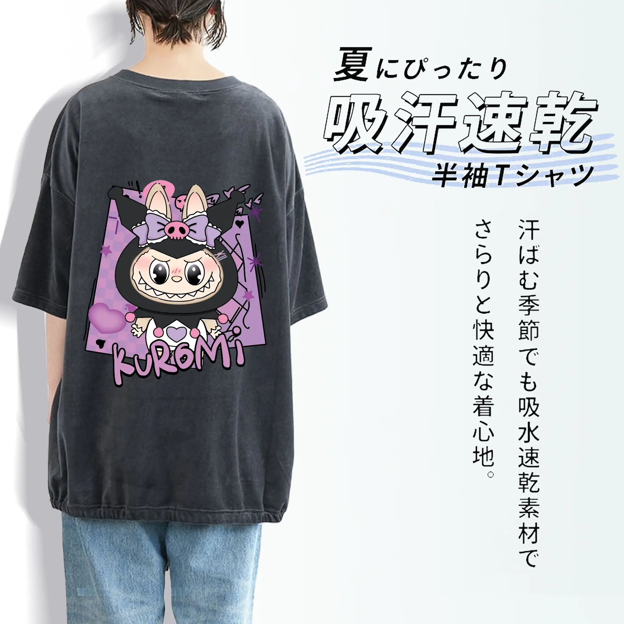 ラブブ グッズ ラブブ