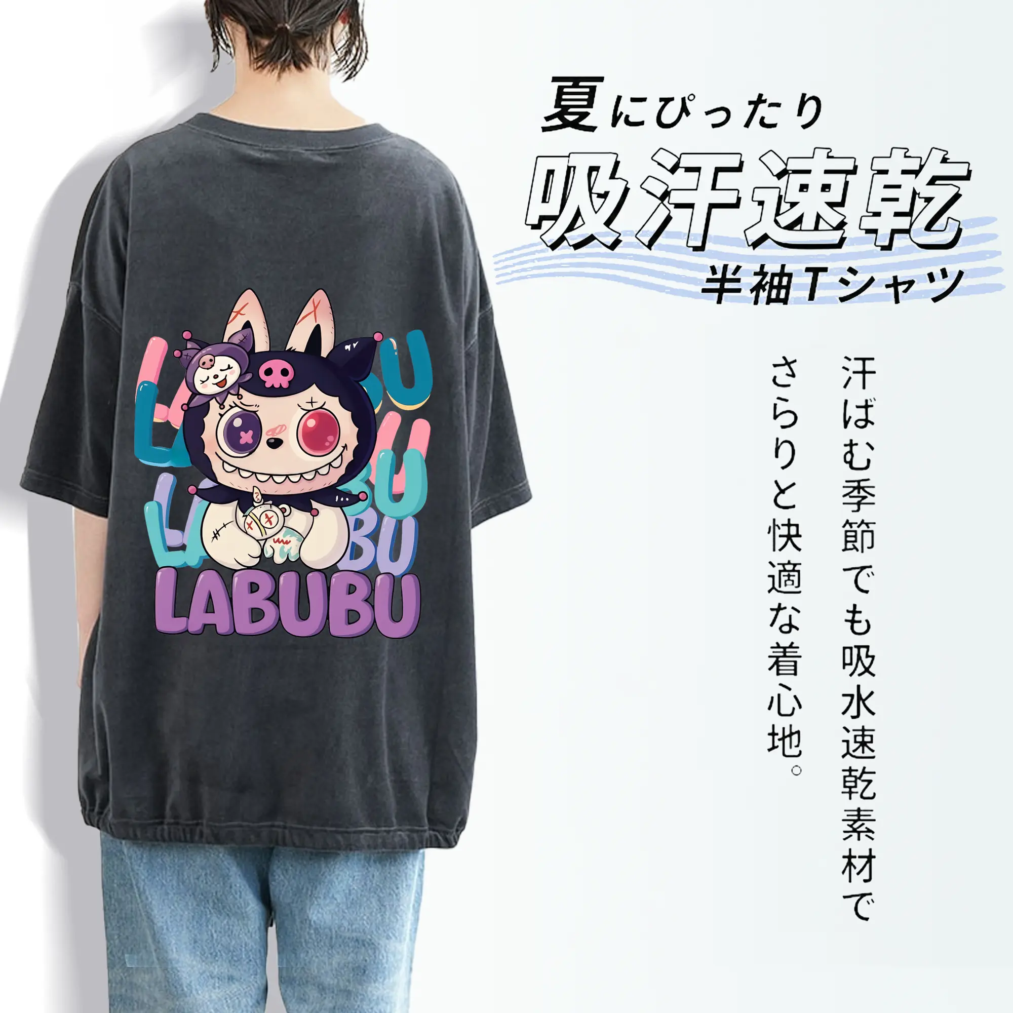 ラブブ グッズ ラブブ