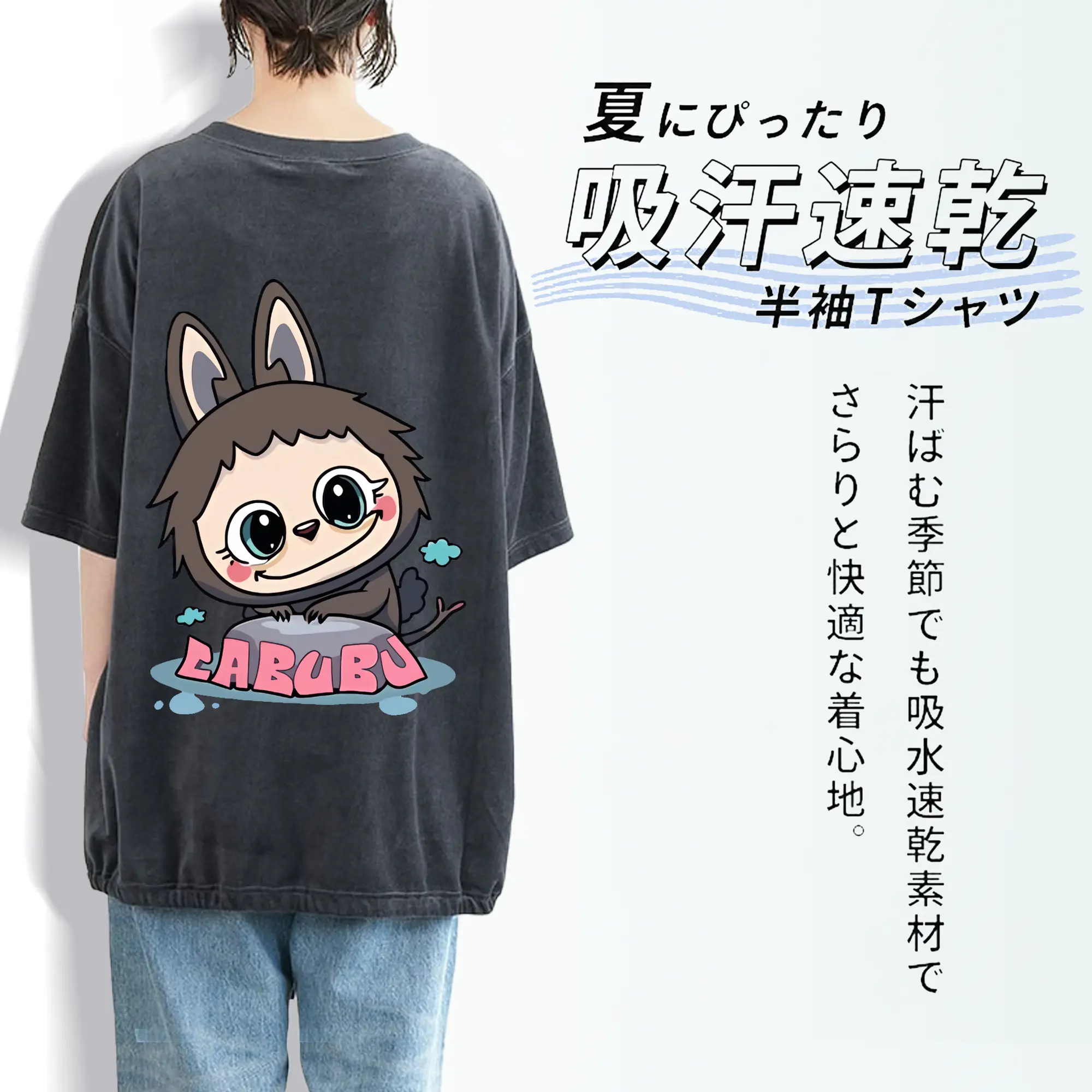 ラブブ グッズ ラブブ