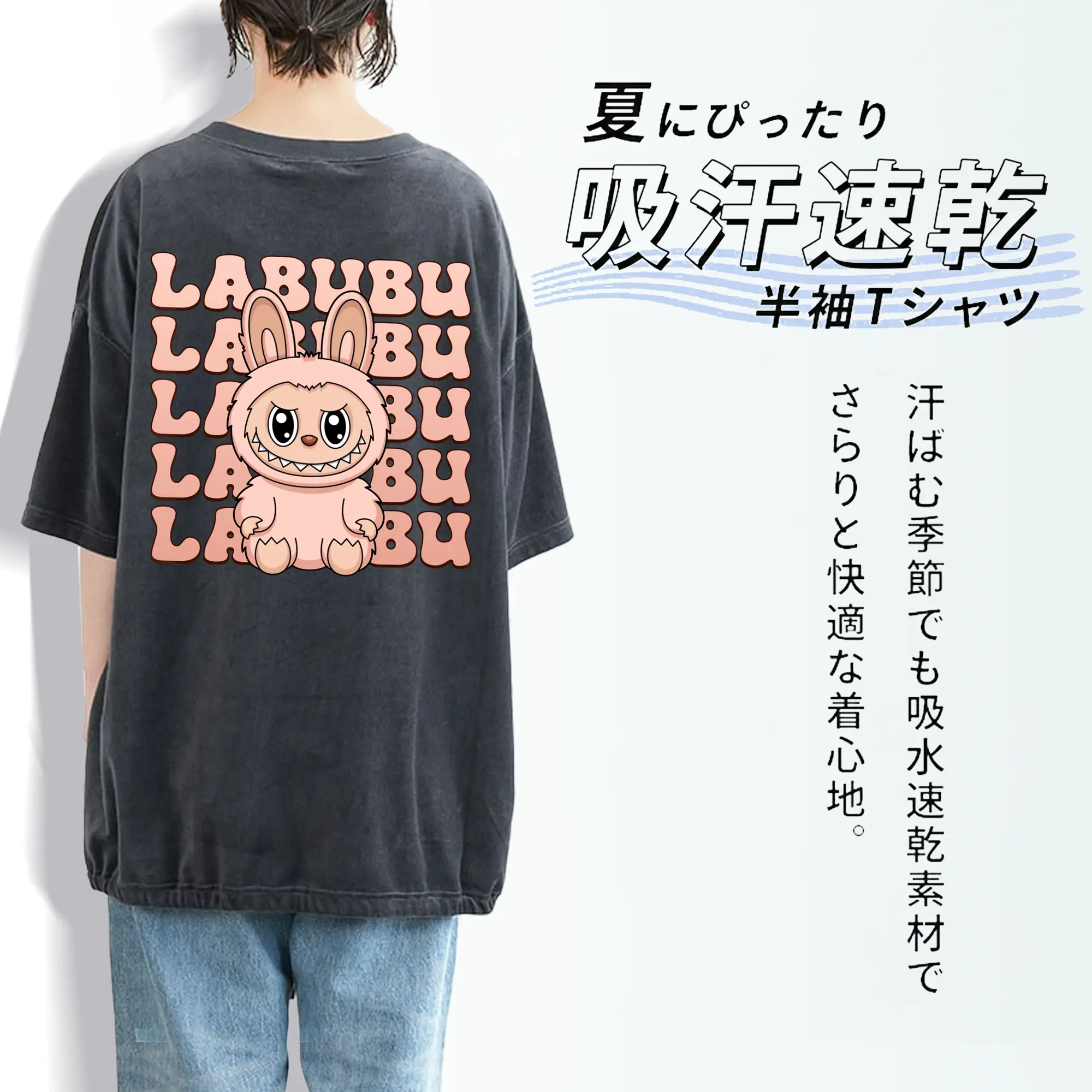 ラブブ グッズ ラブブ