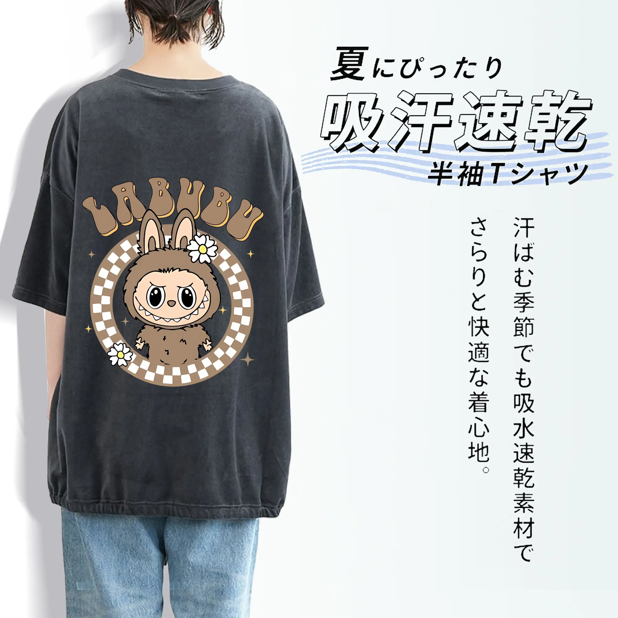 ラブブ グッズ ラブブ