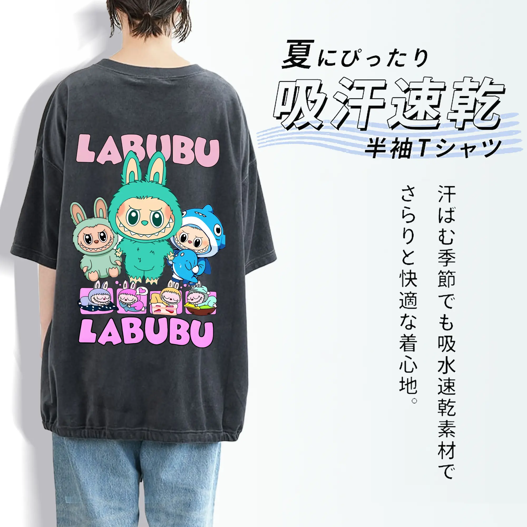 ラブブ グッズ ラブブ