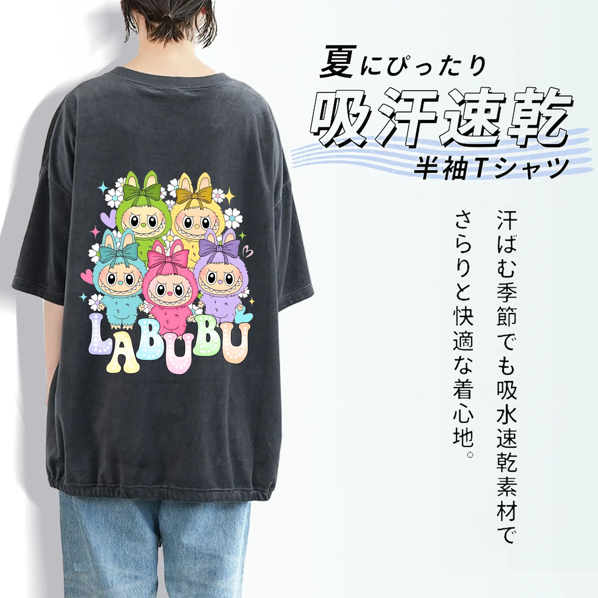 ラブブ グッズ ラブブ