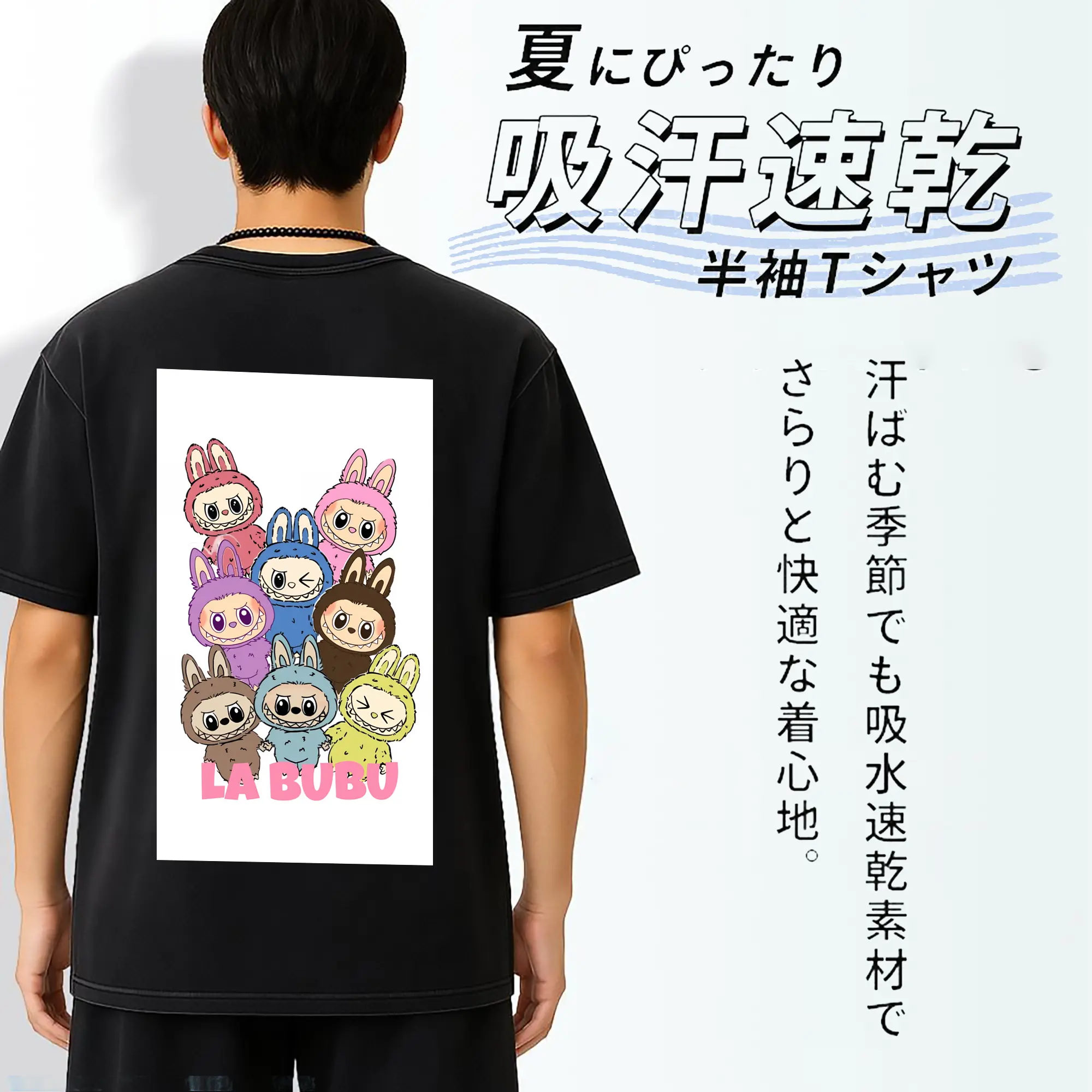 ラブブ グッズ ラブブ