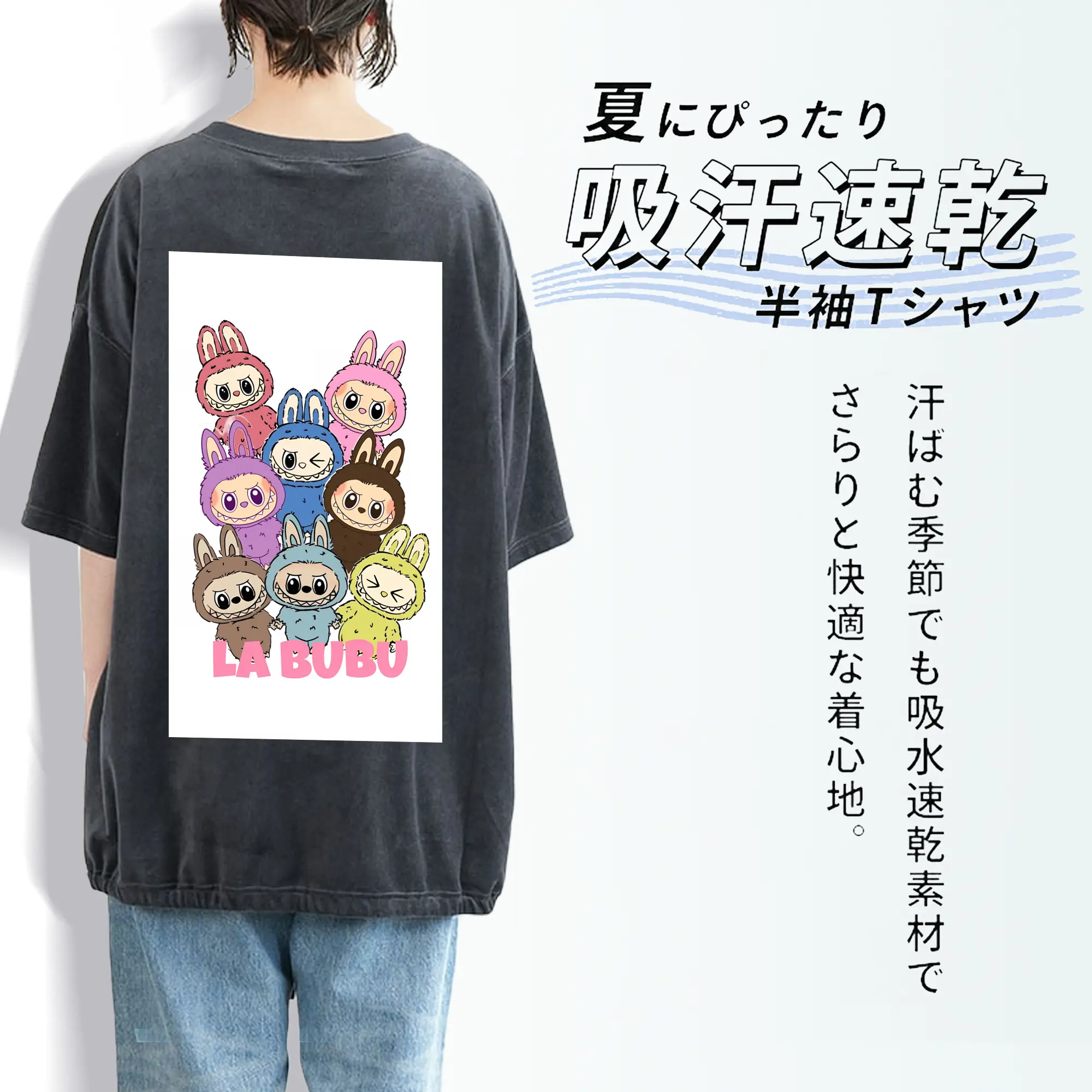 ラブブ グッズ ラブブ