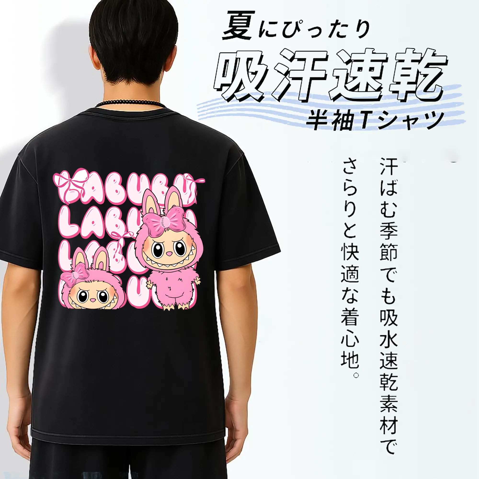 ラブブ グッズ ラブブ