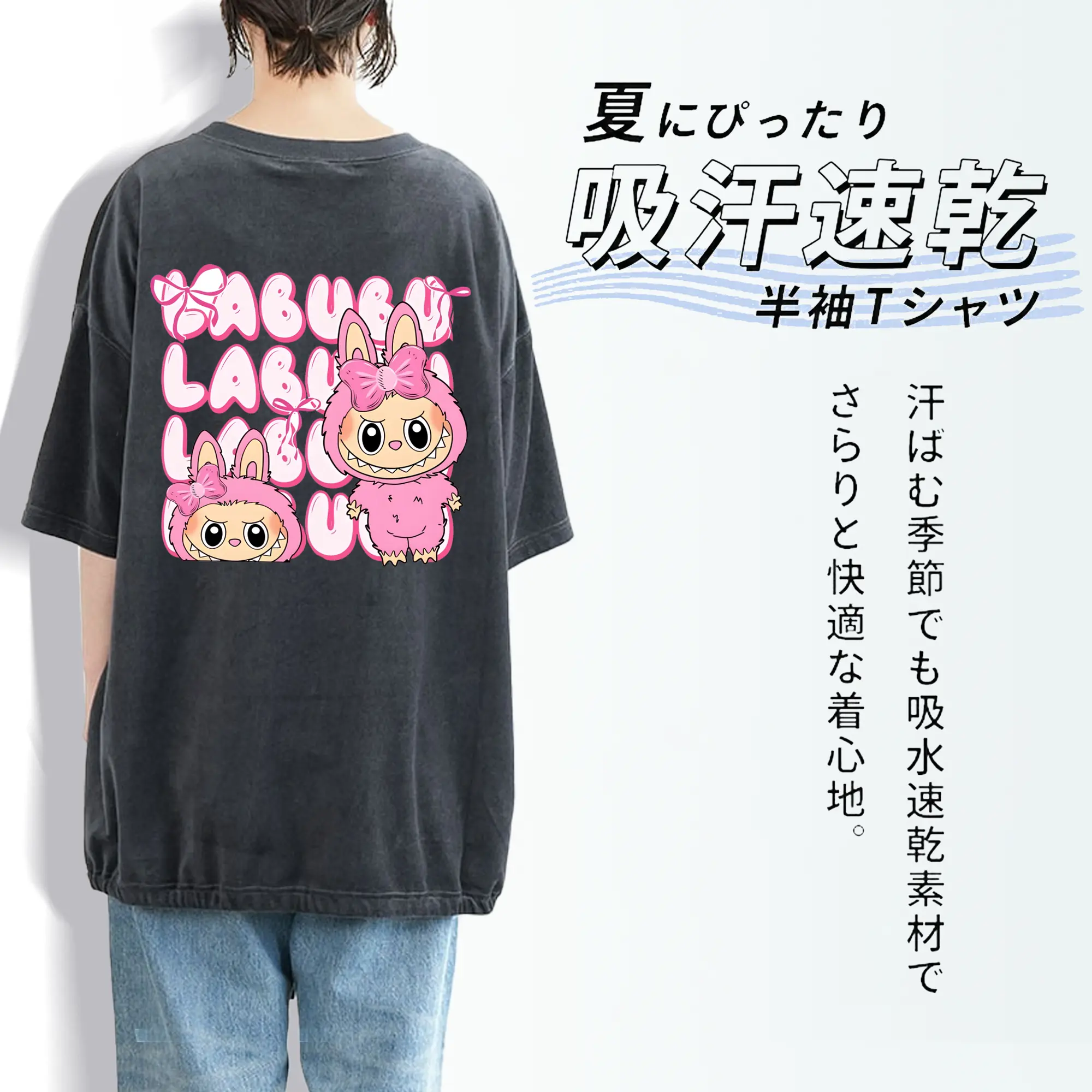 ラブブ グッズ ラブブ