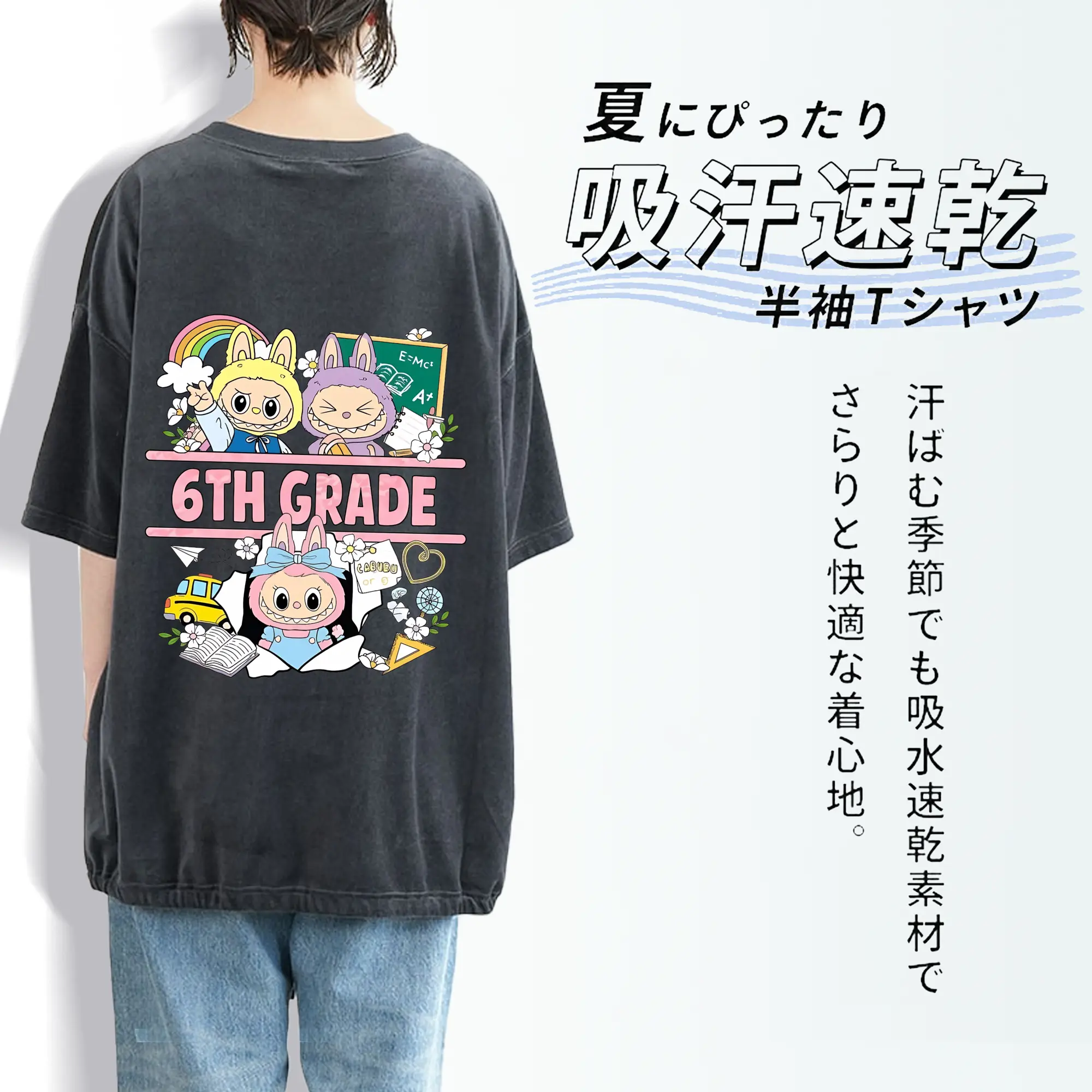 ラブブ グッズ ラブブ