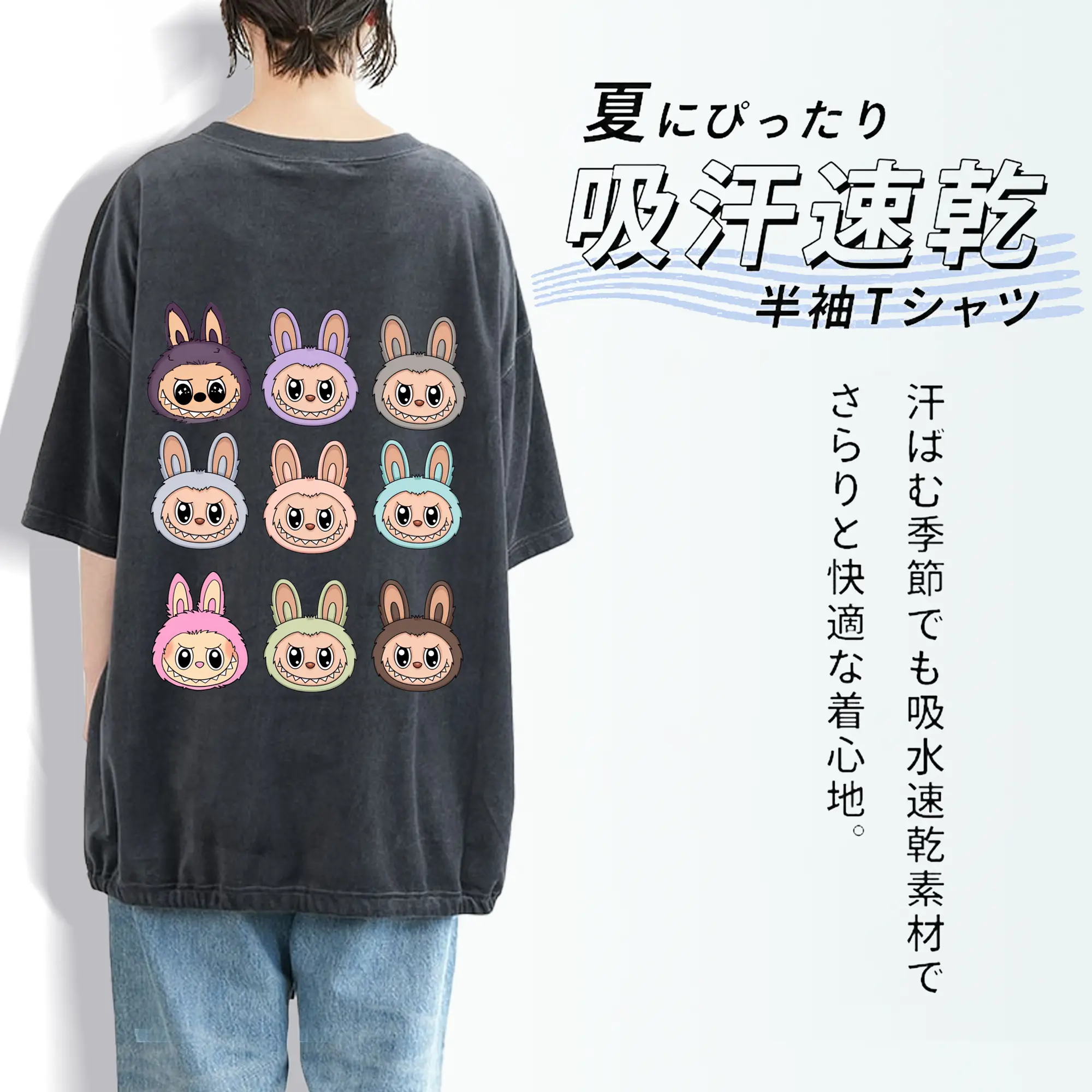 ラブブ グッズ ラブブ