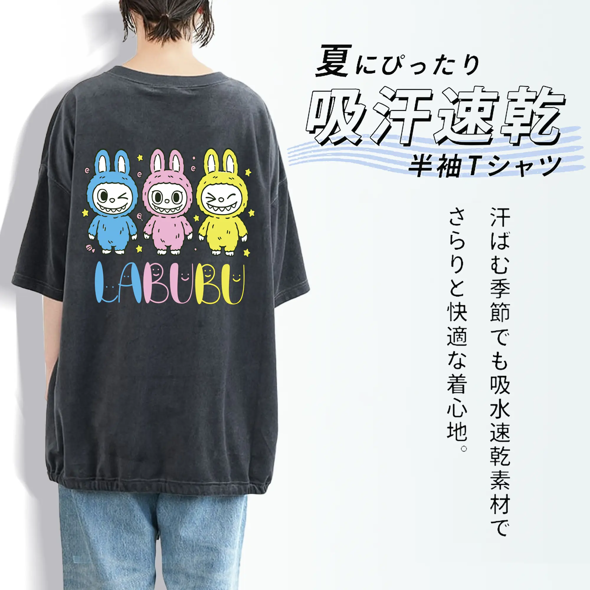 ラブブ グッズ ラブブ