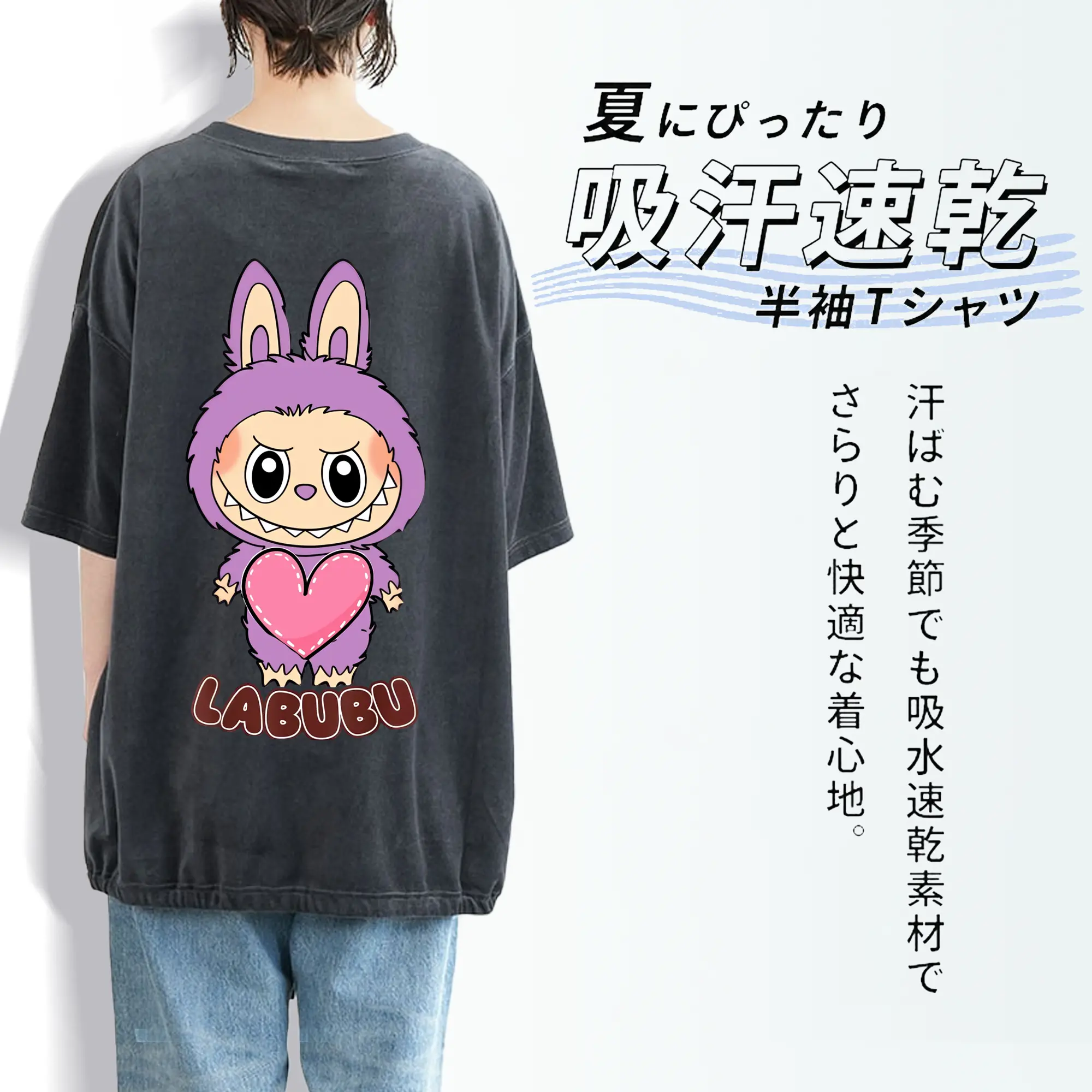 ラブブ グッズ ラブブ