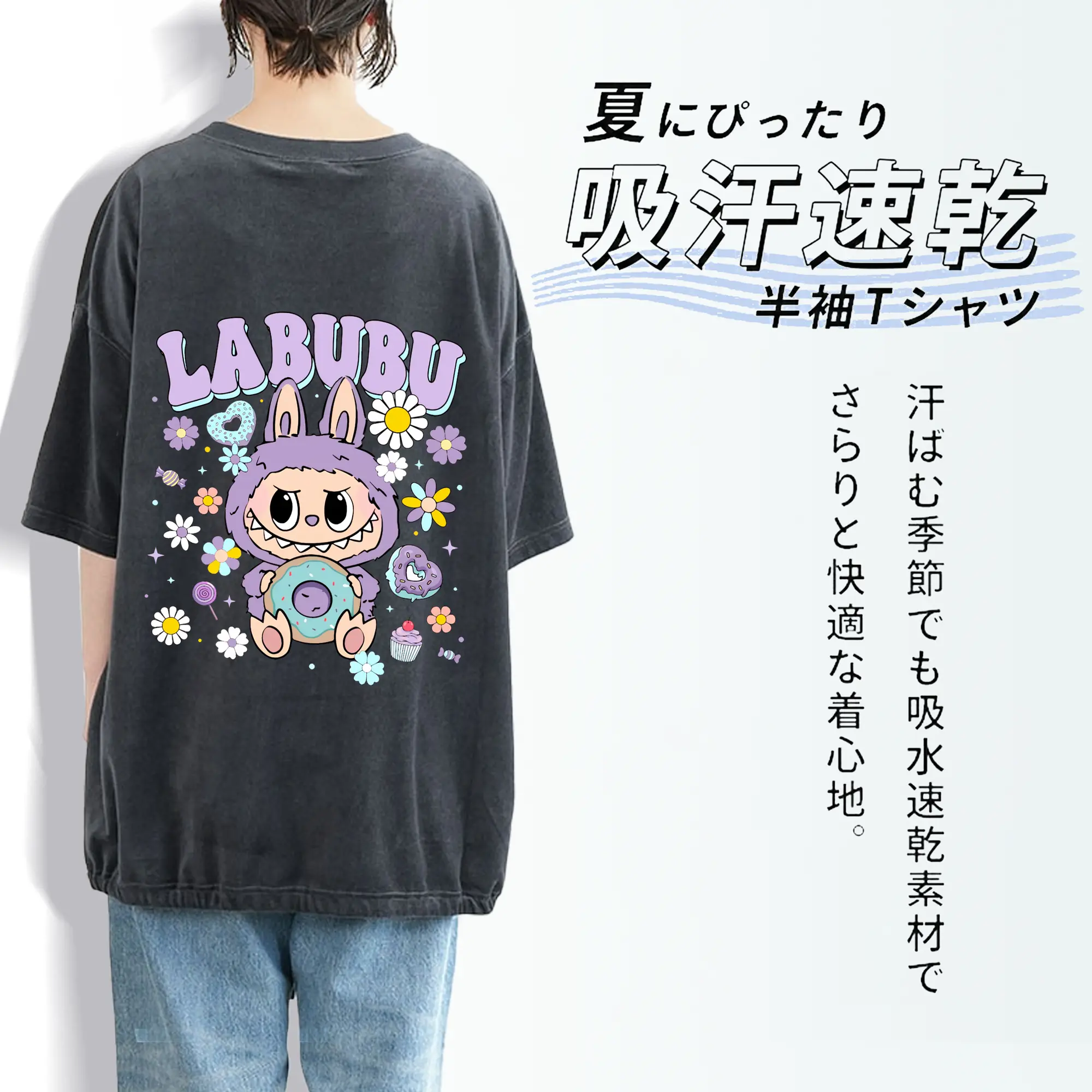 ラブブ グッズ ラブブ