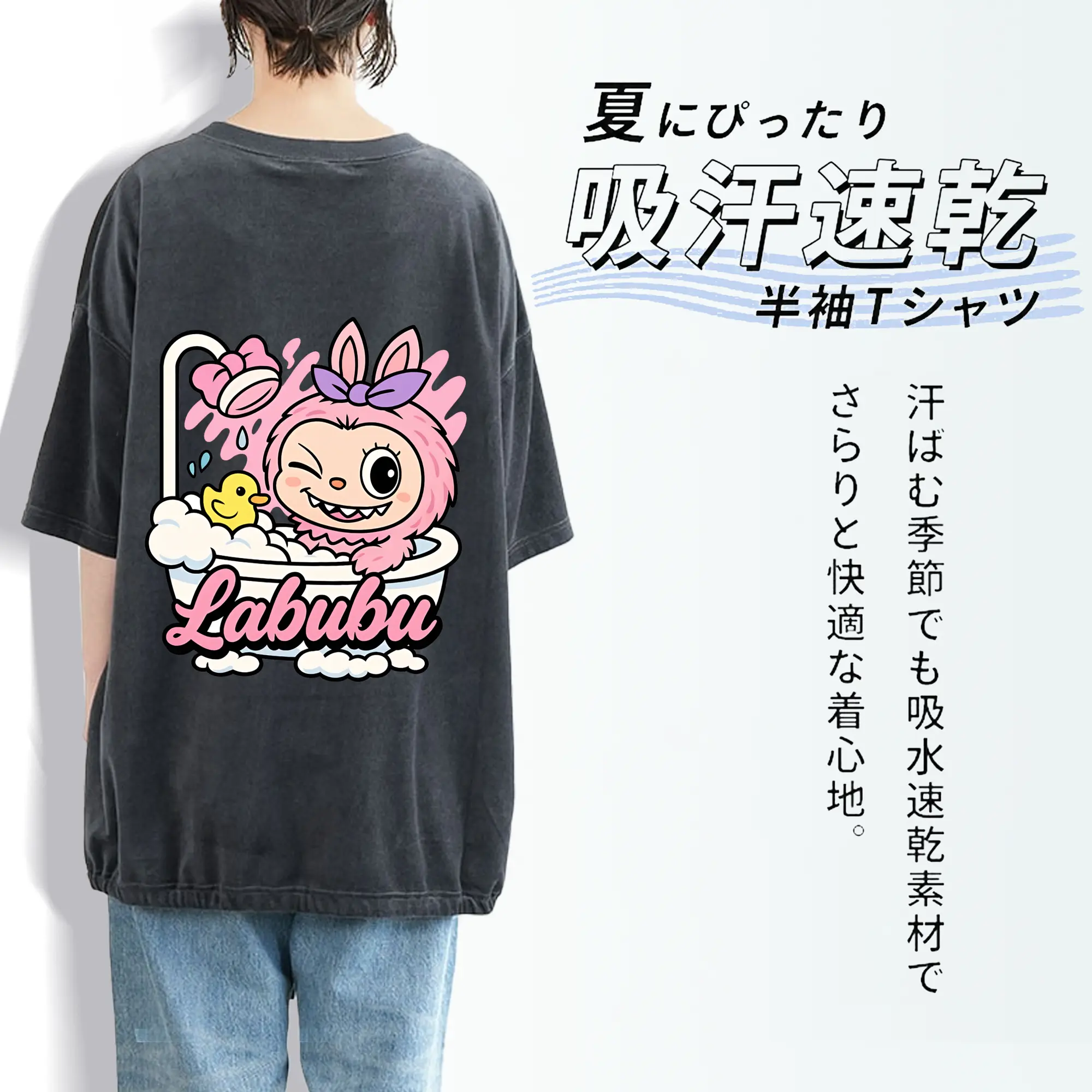 ラブブ グッズ ラブブ