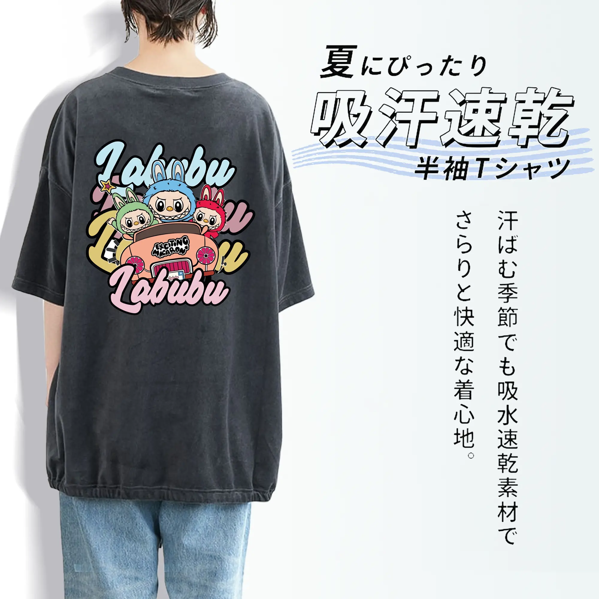 ラブブ グッズ ラブブ