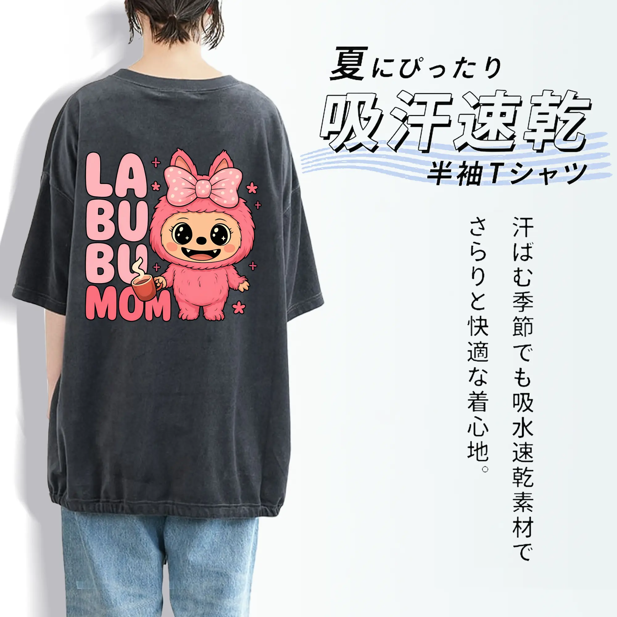 ラブブ グッズ ラブブ