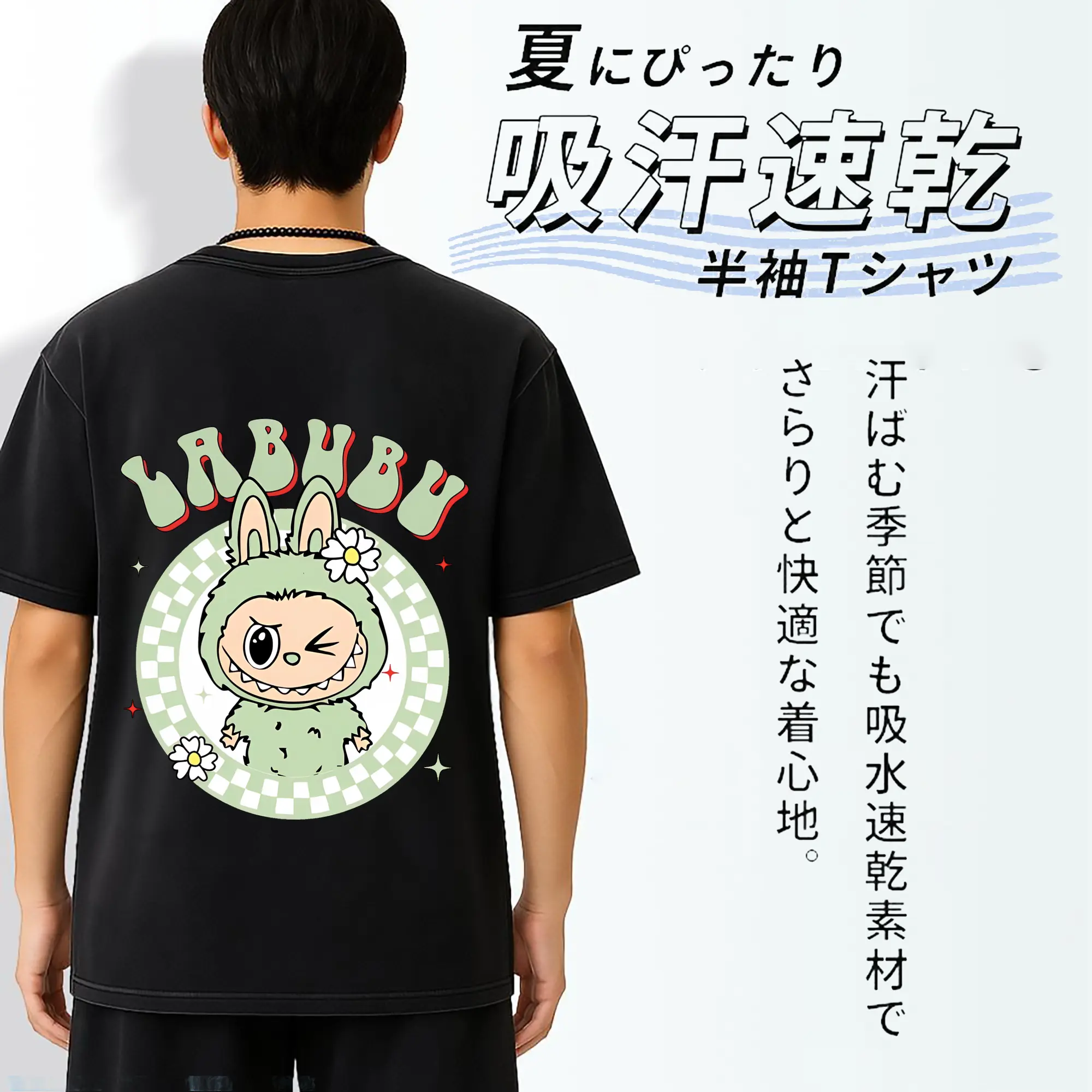 ラブブ グッズ ラブブ