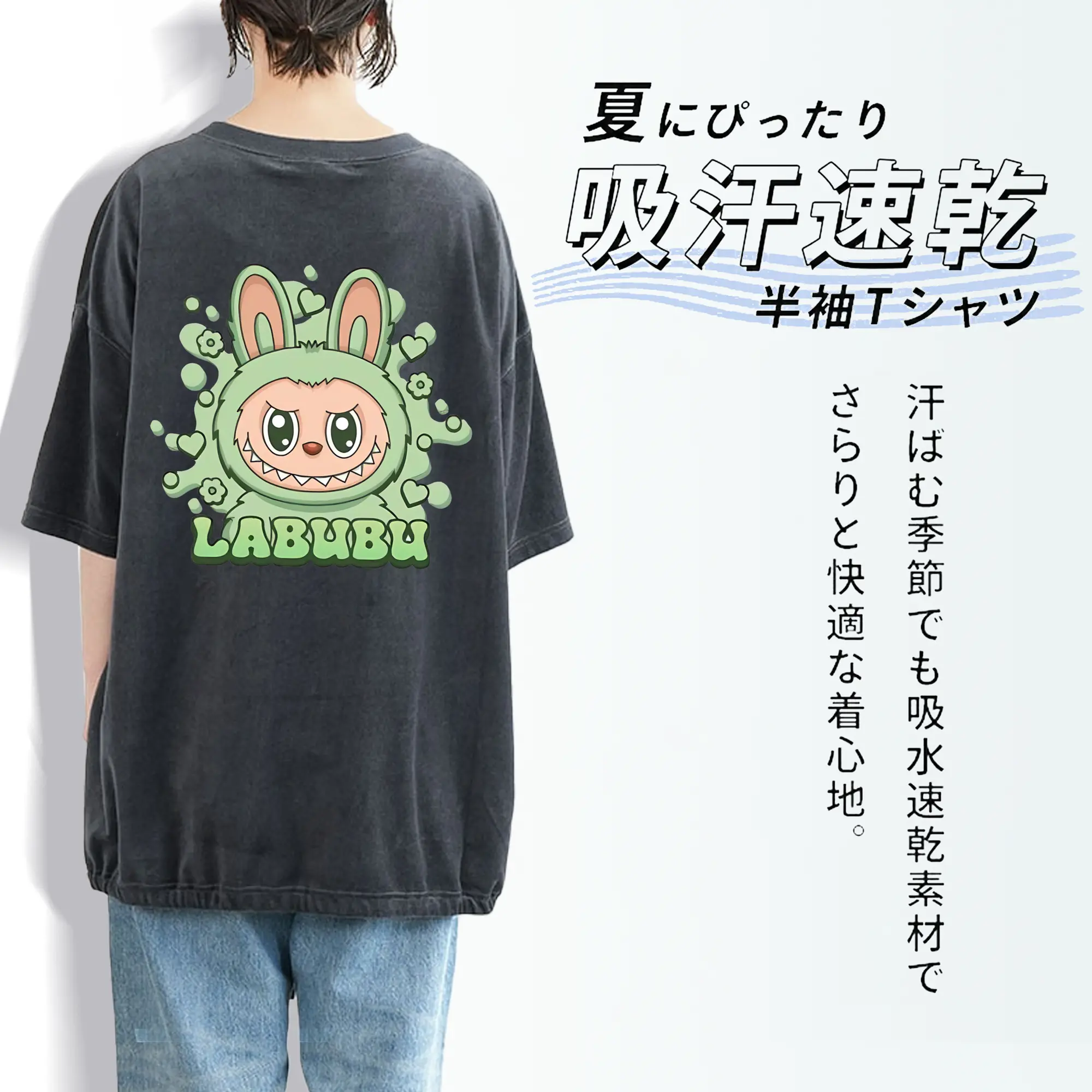 ラブブ グッズ ラブブ