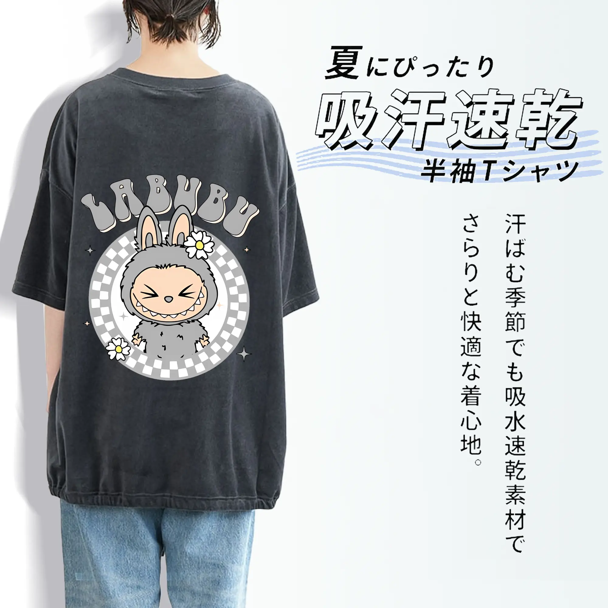 ラブブ グッズ ラブブ