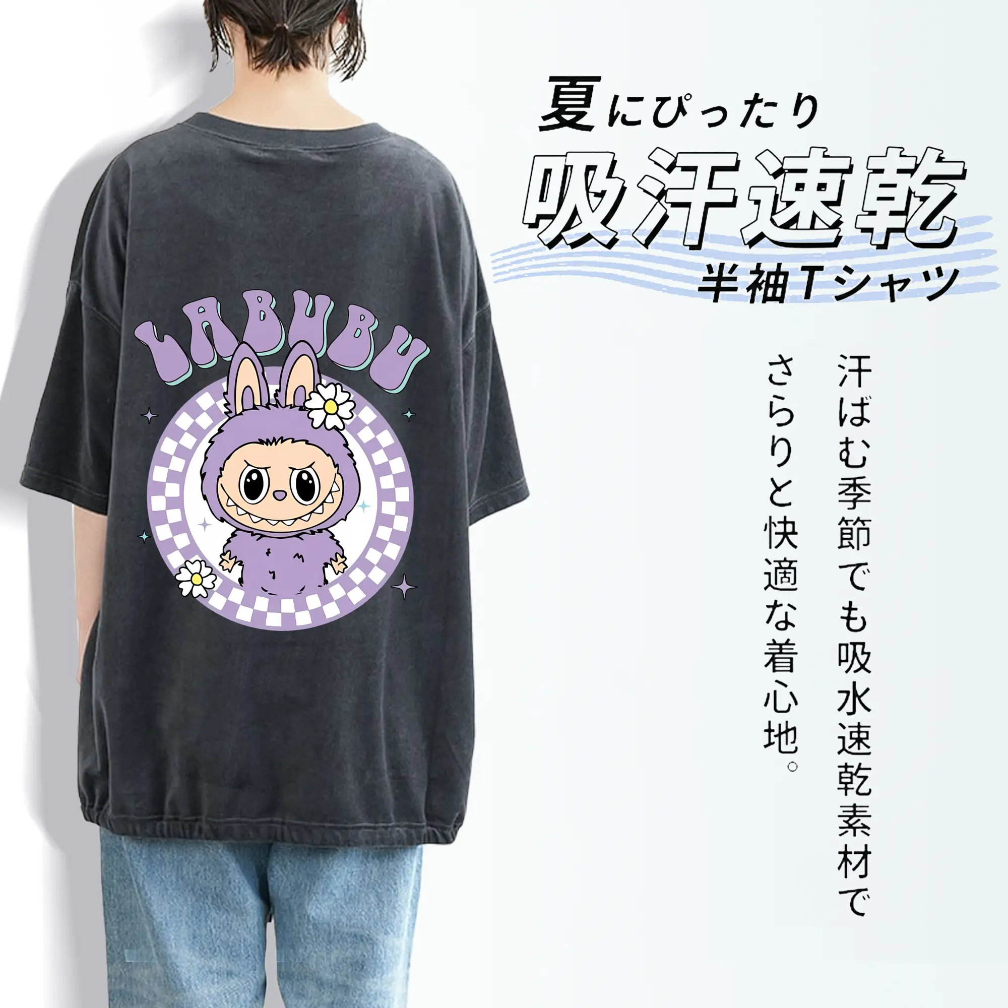 ラブブ グッズ ラブブ