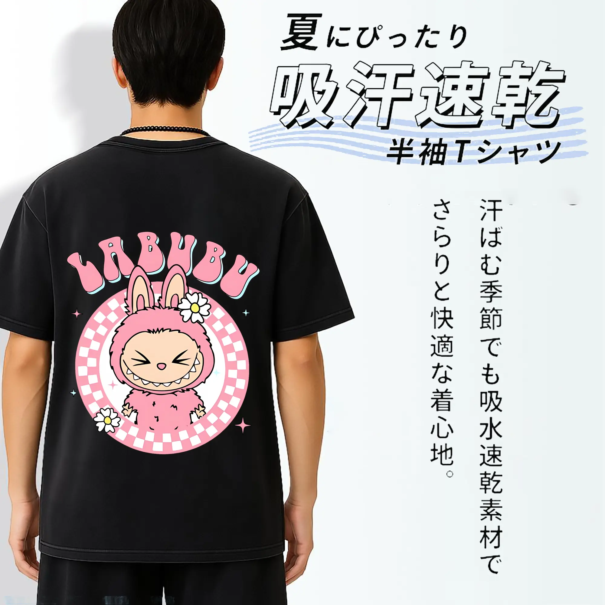 ラブブ グッズ ラブブ