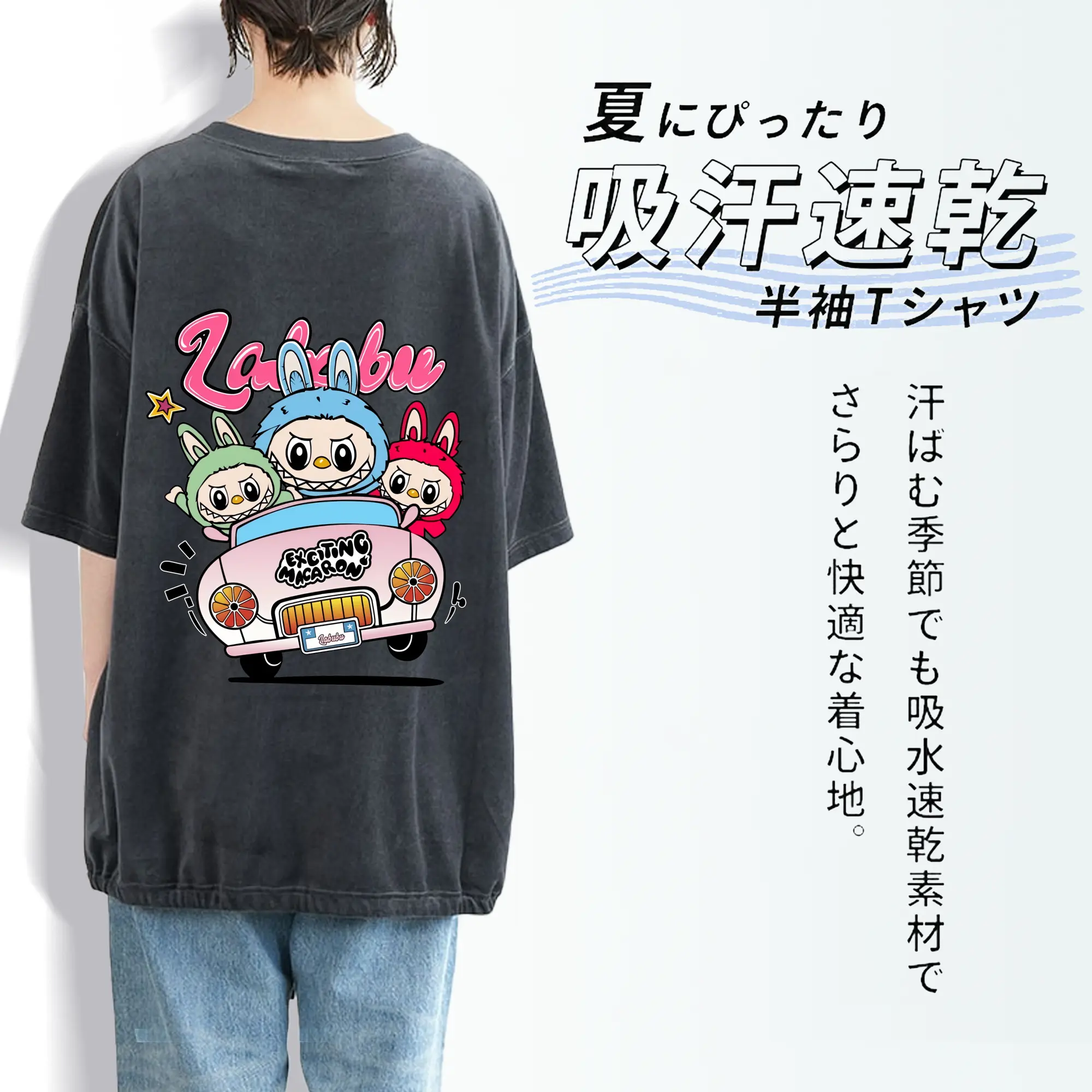 ラブブ グッズ ラブブ