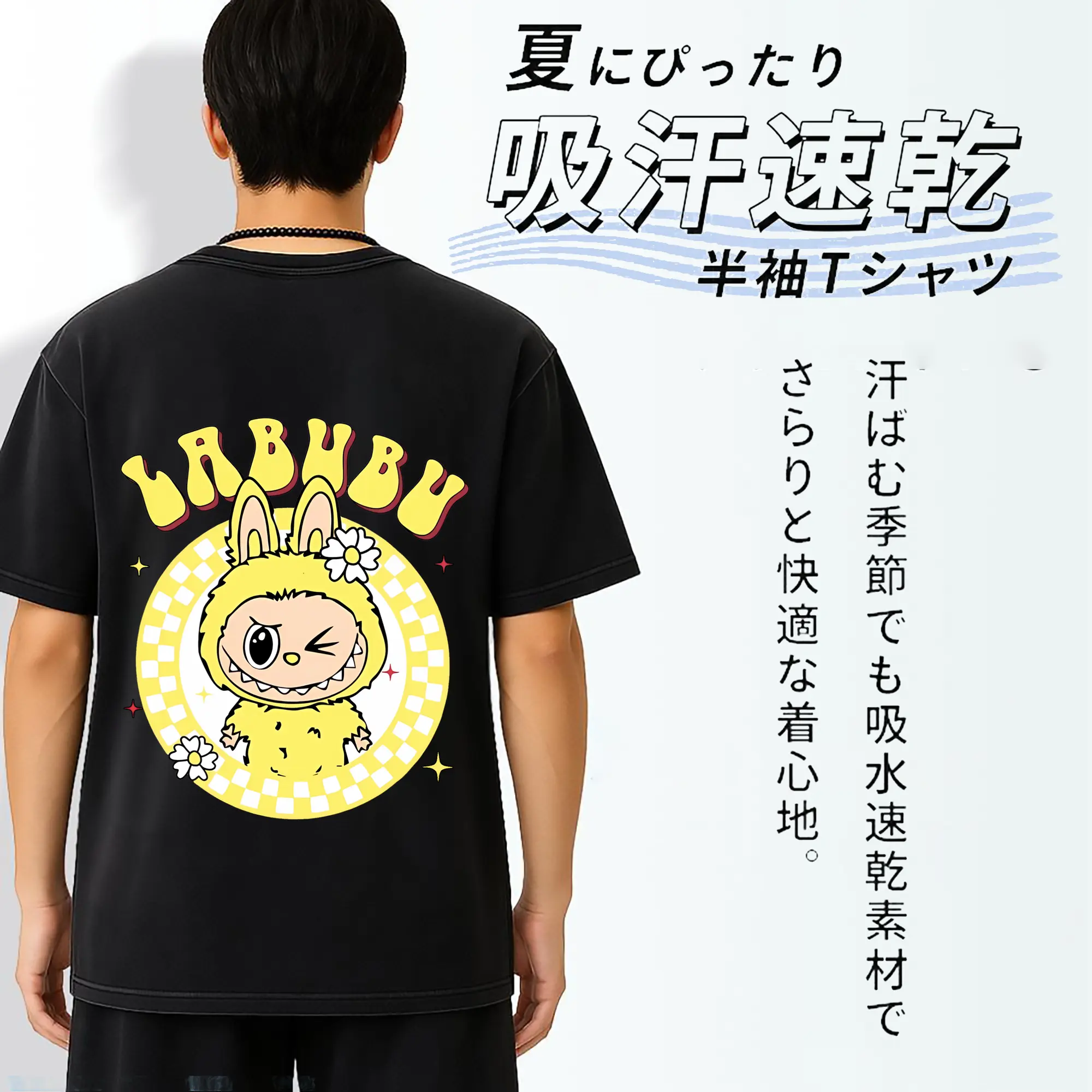 ラブブ グッズ ラブブ