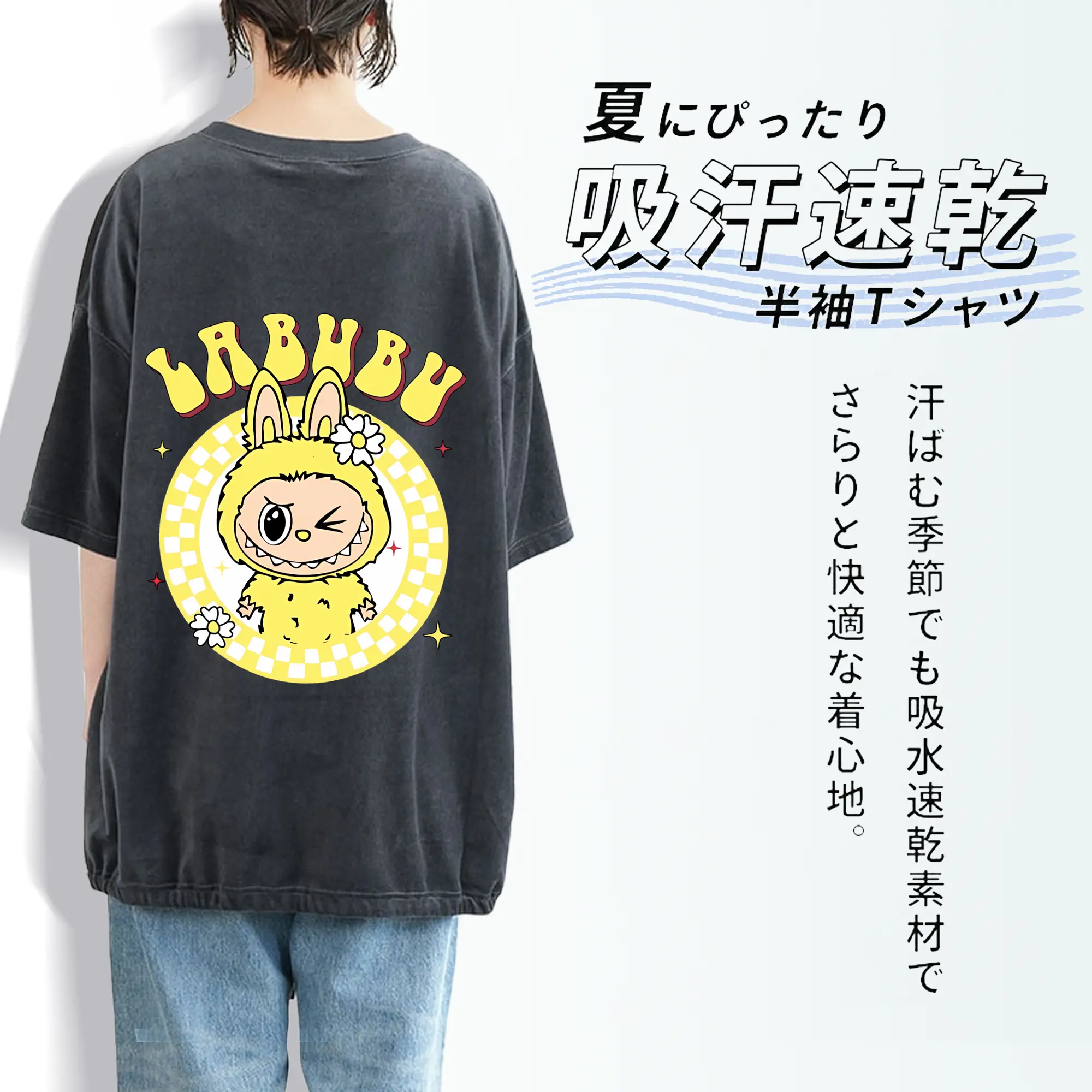 ラブブ グッズ ラブブ