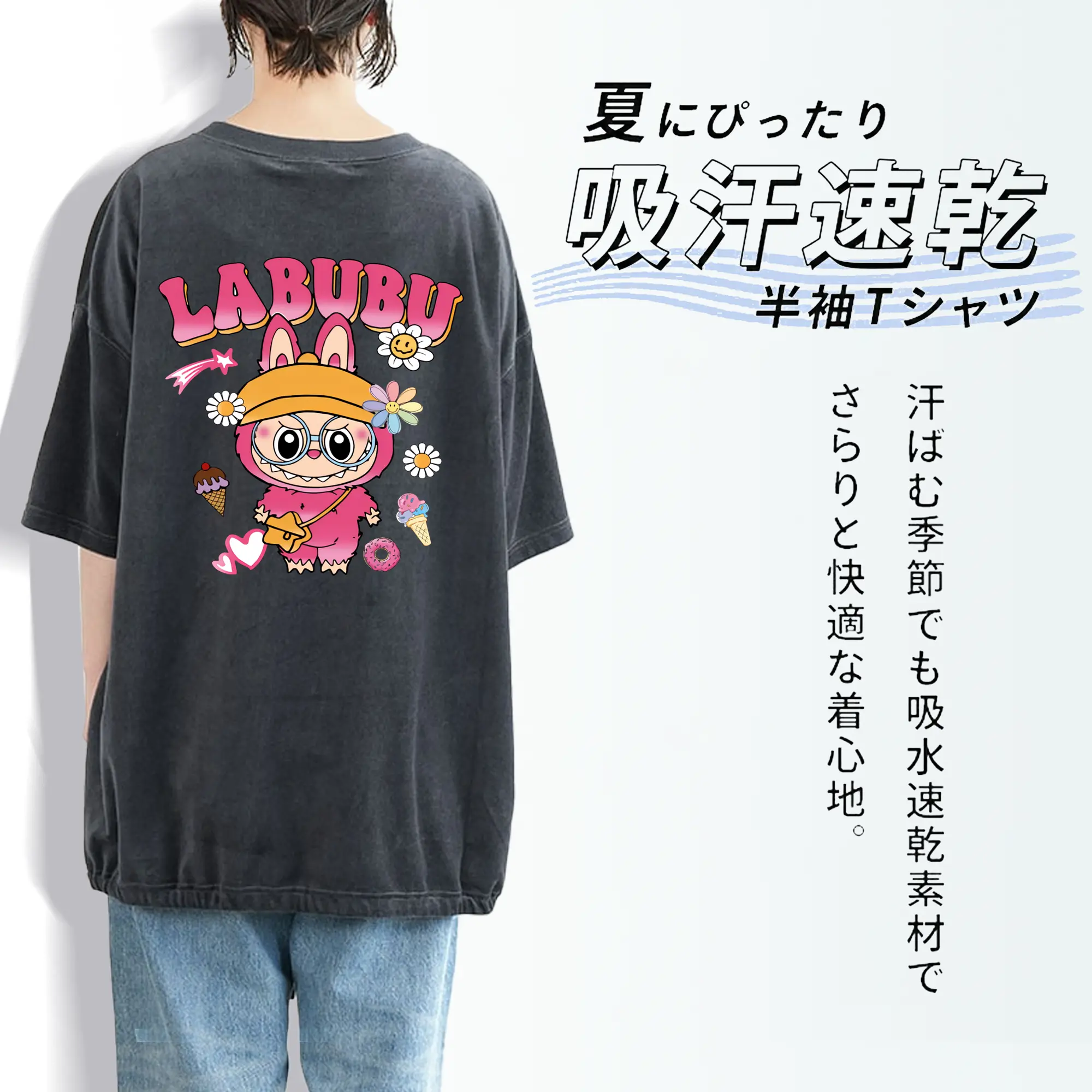 ラブブ グッズ ラブブ